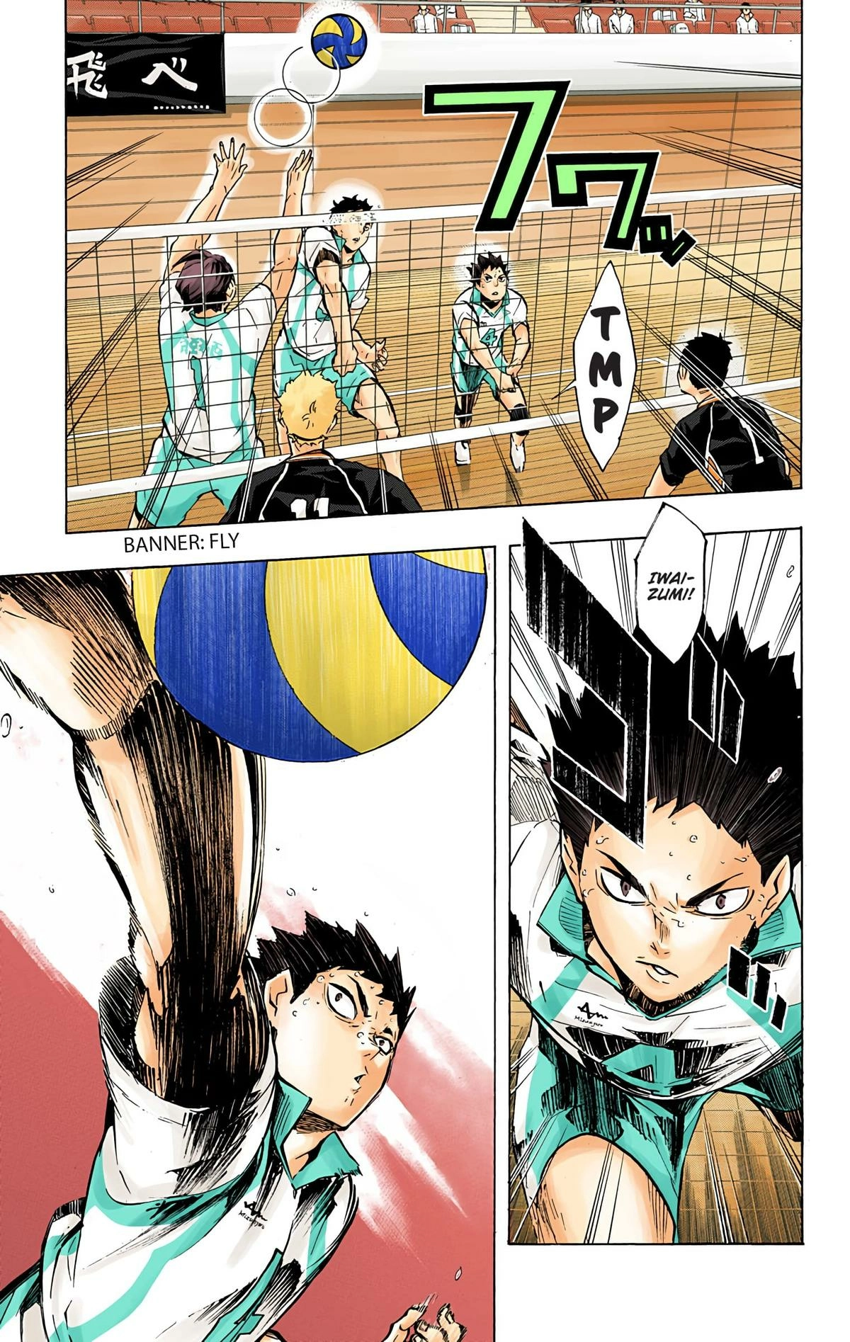 Read Haikyu en Manga Online