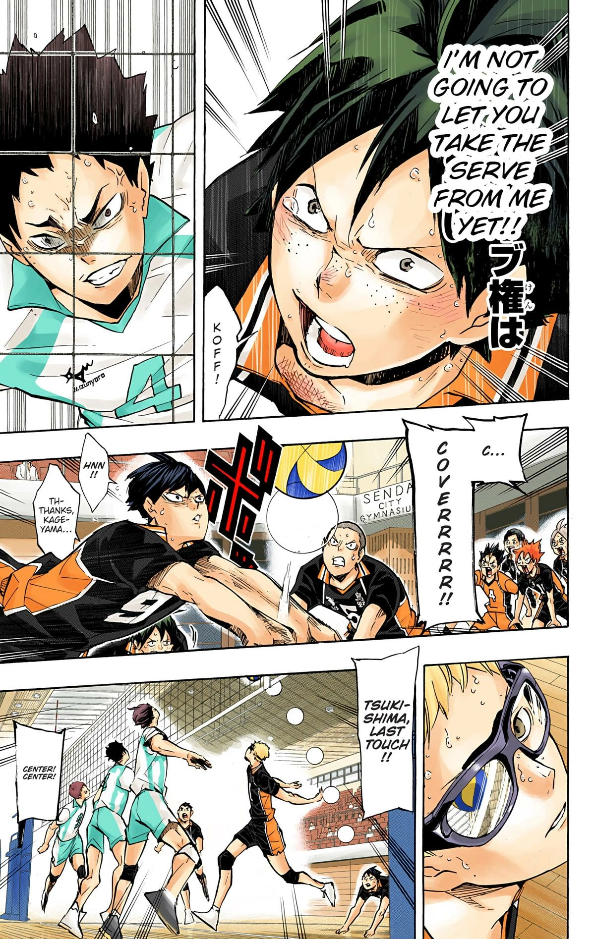 Read Haikyu en Manga Online
