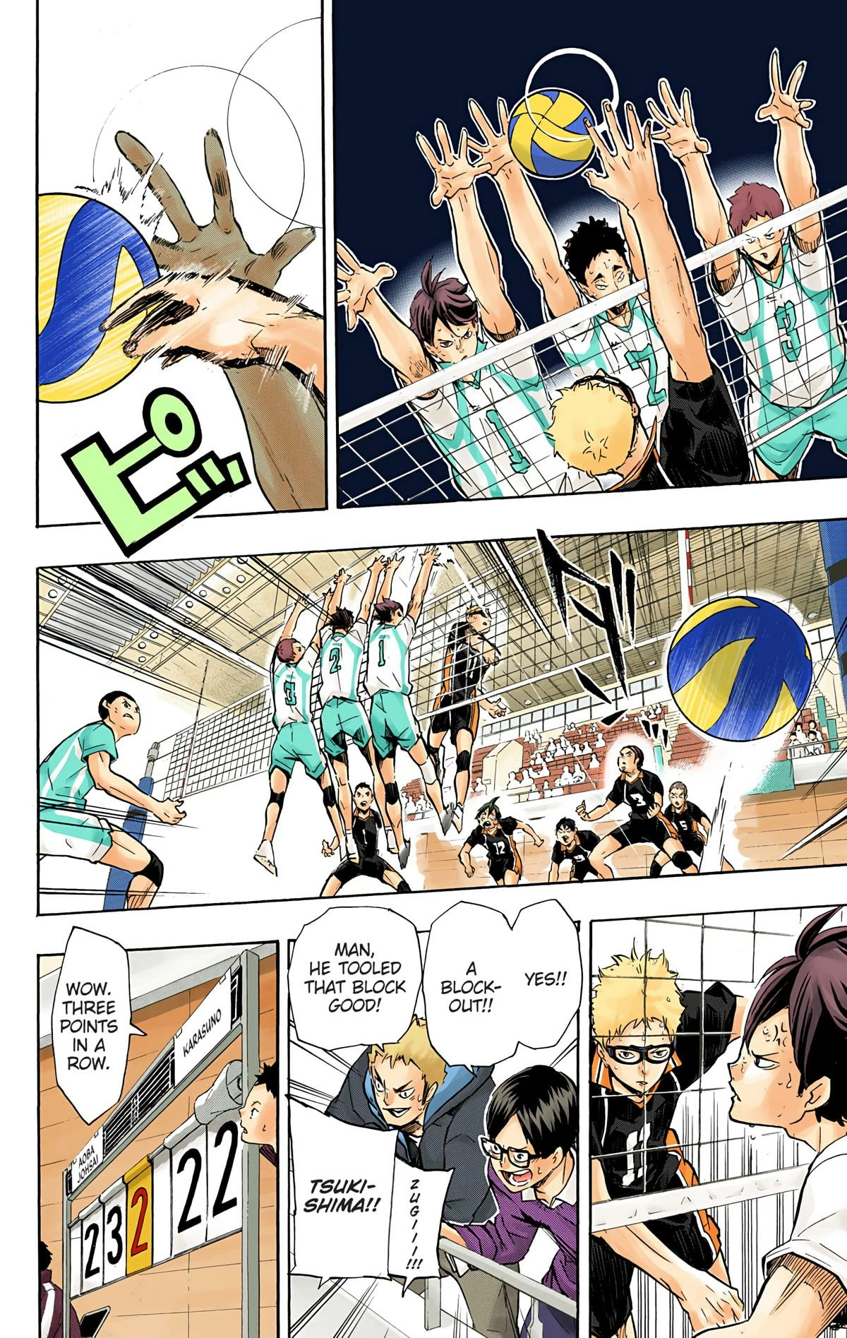 Read Haikyu en Manga Online
