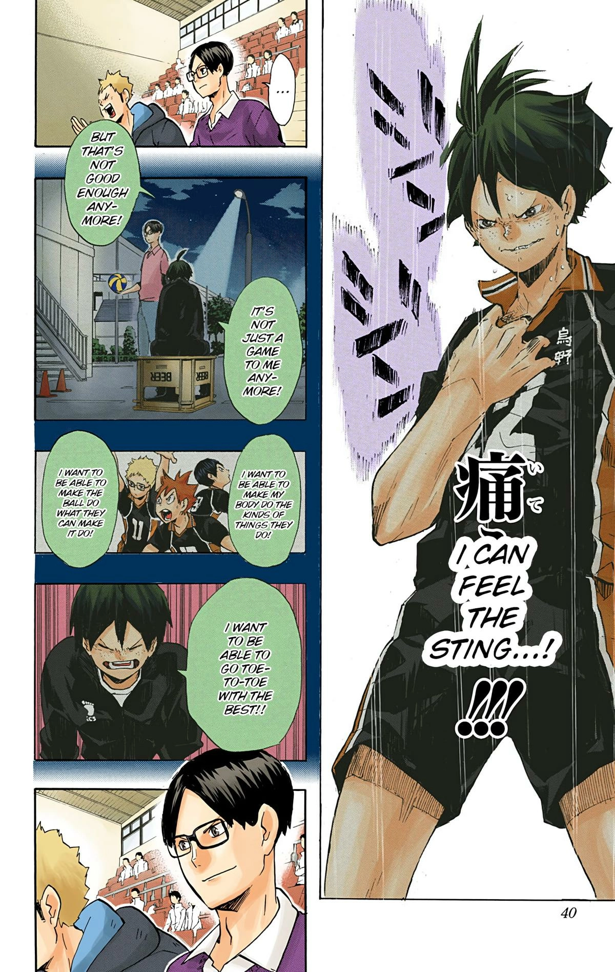 Read Haikyu en Manga Online
