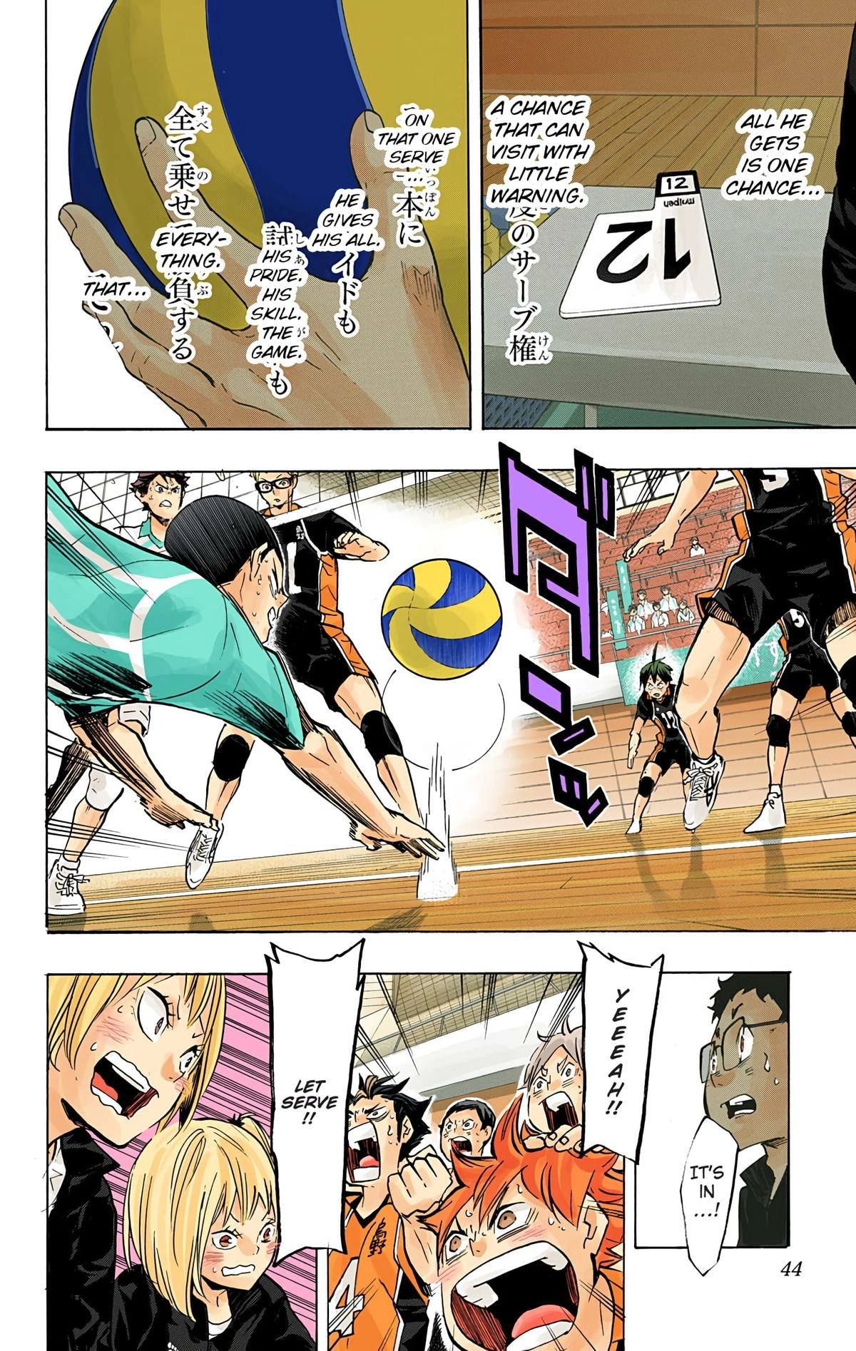 Read Haikyu en Manga Online