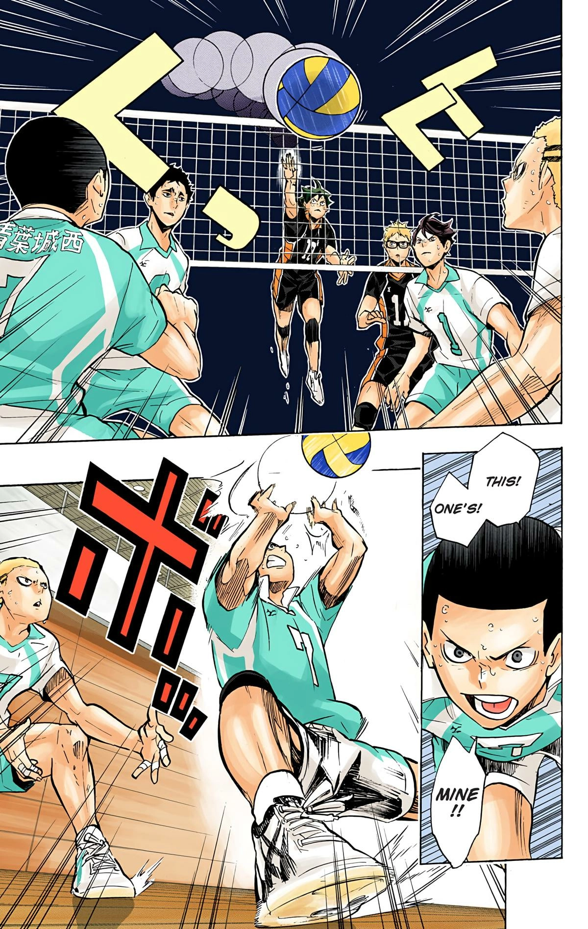 Read Haikyu en Manga Online