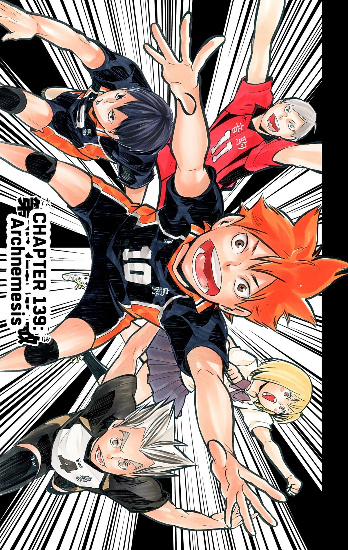 Read Haikyu en Manga Online