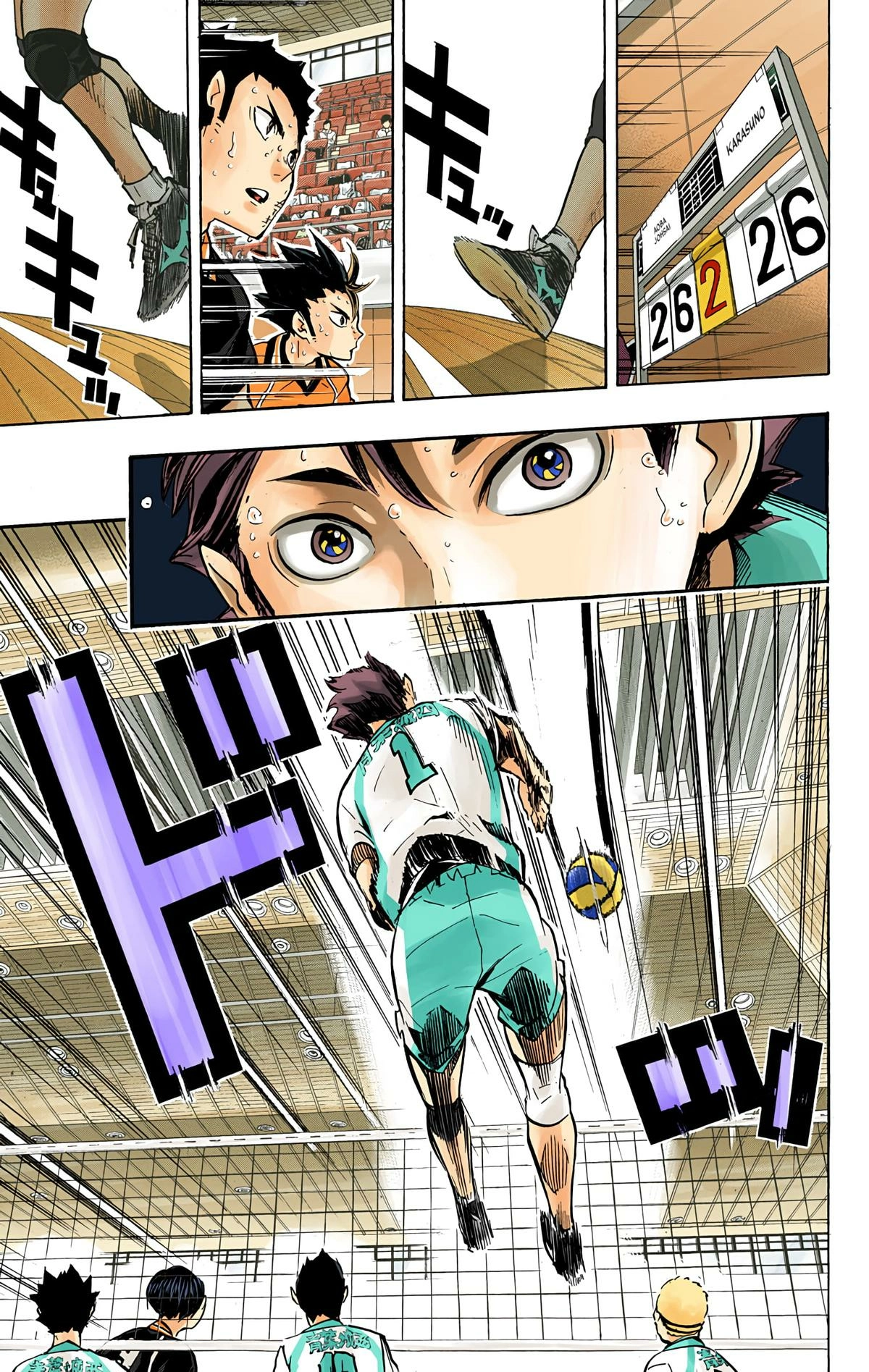 Read Haikyu en Manga Online