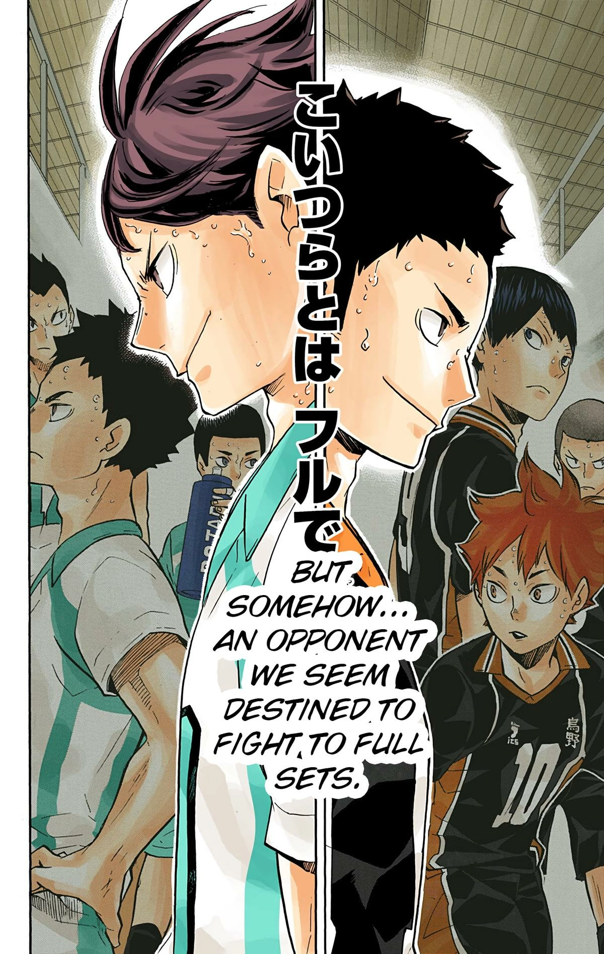 Read Haikyu en Manga Online