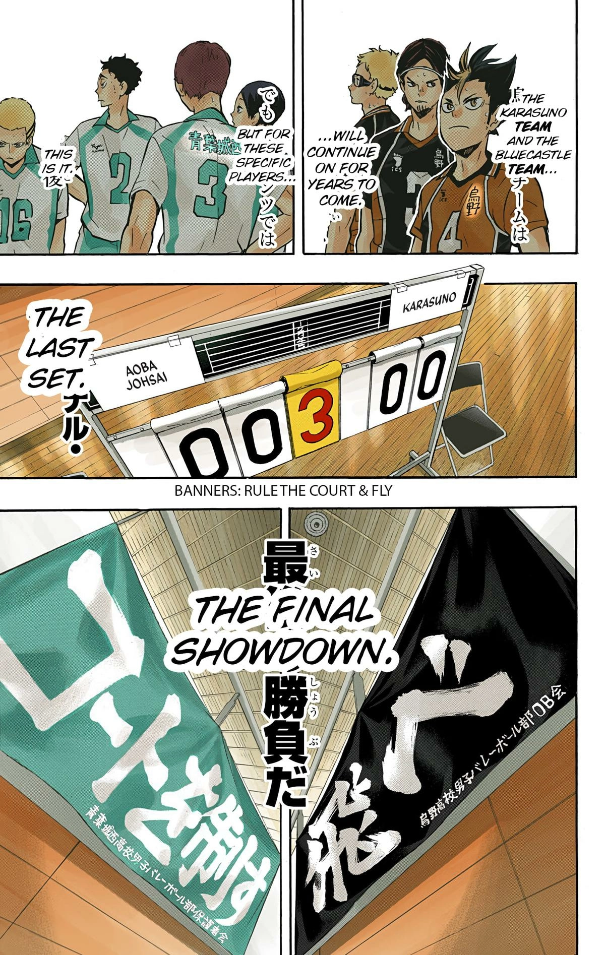 Read Haikyu en Manga Online