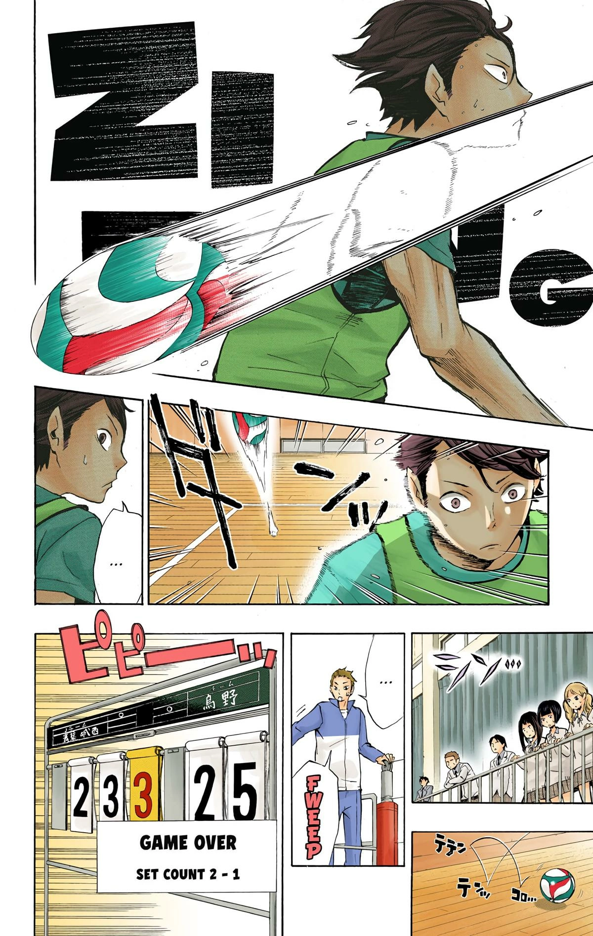 Read Haikyu en Manga Online