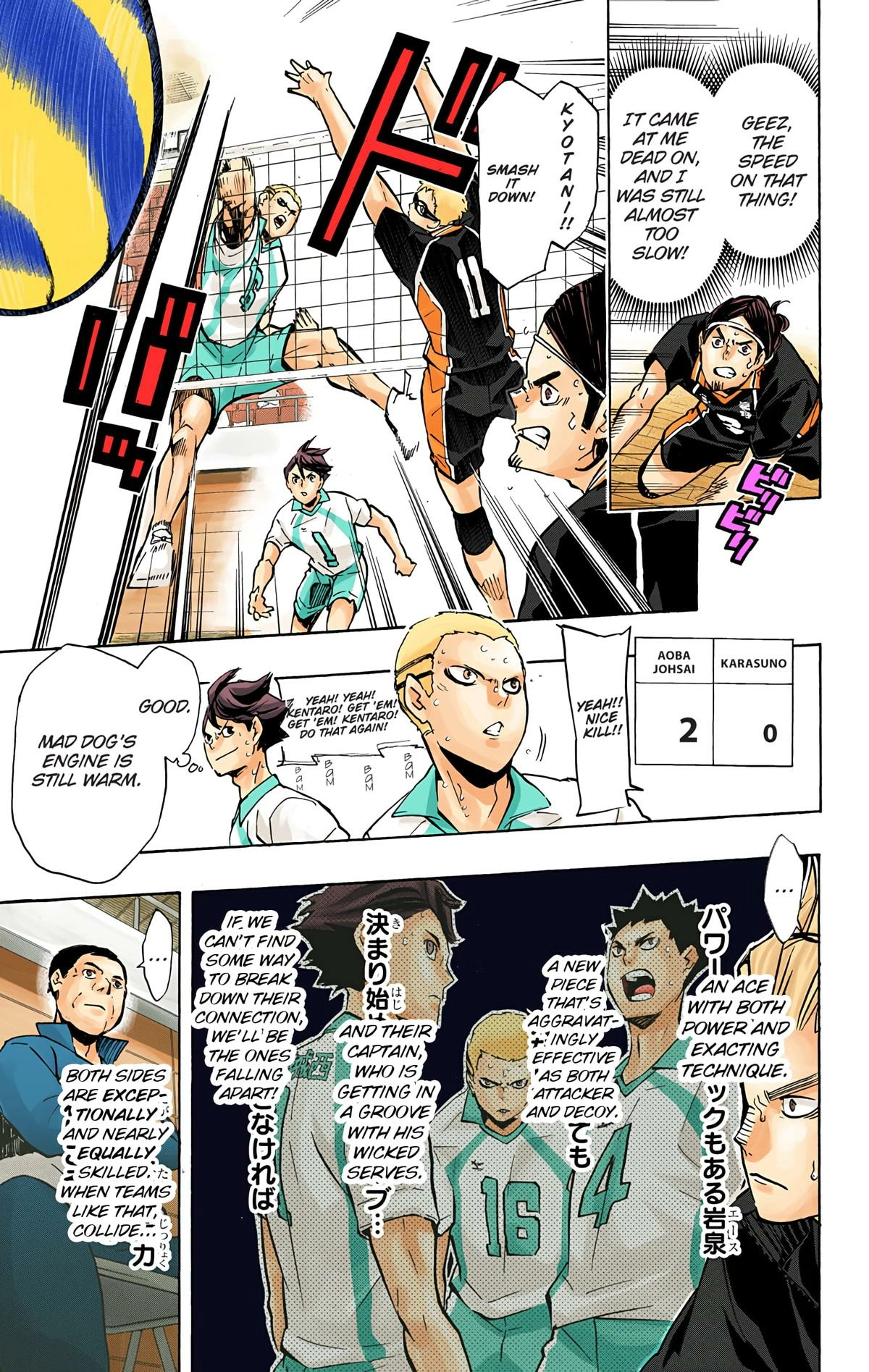 Read Haikyu en Manga Online
