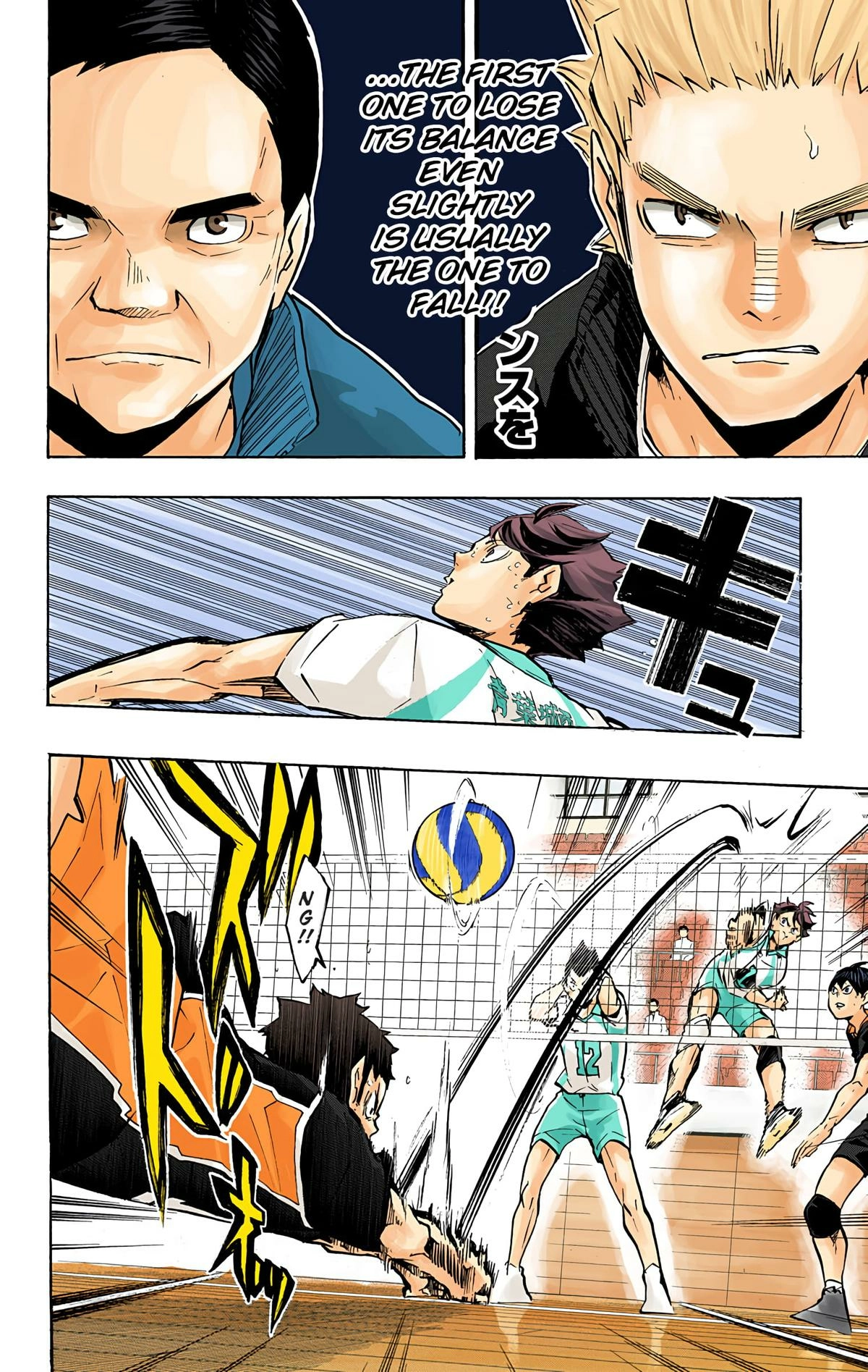 Read Haikyu en Manga Online