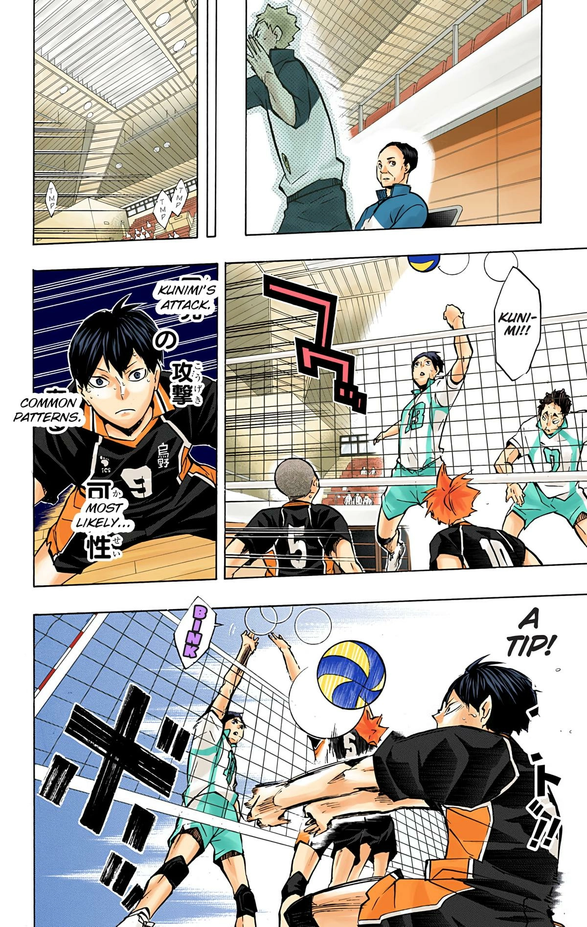 Read Haikyu en Manga Online