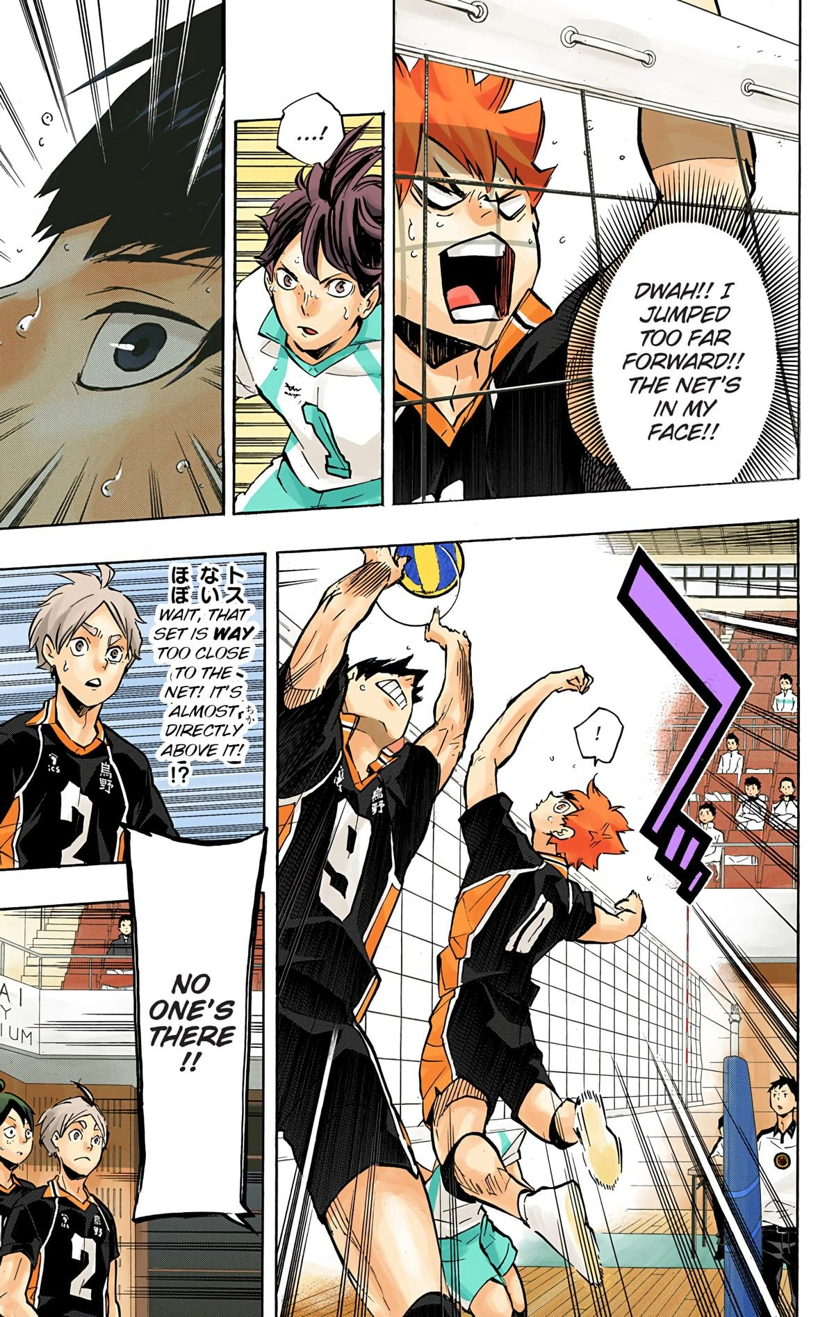 Read Haikyu en Manga Online
