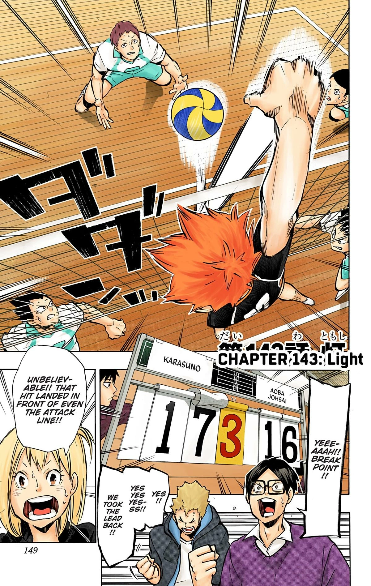 Read Haikyu en Manga Online