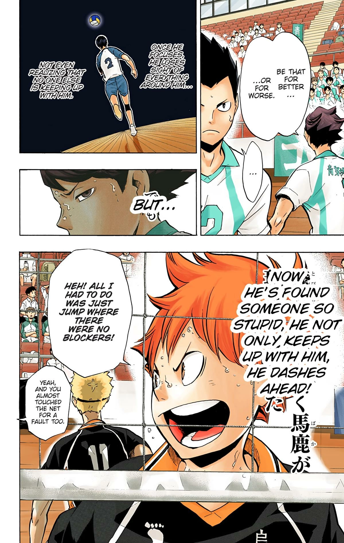 Read Haikyu en Manga Online