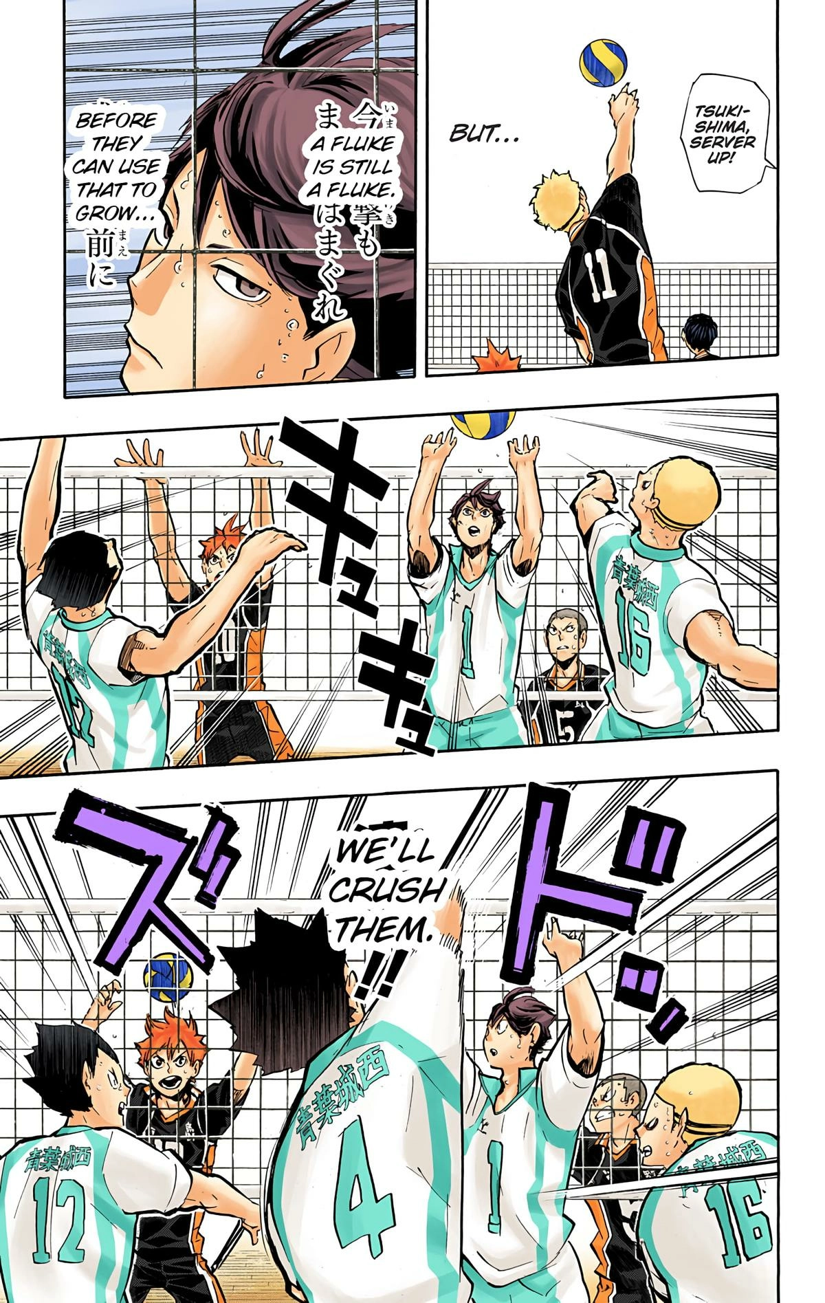 Read Haikyu en Manga Online