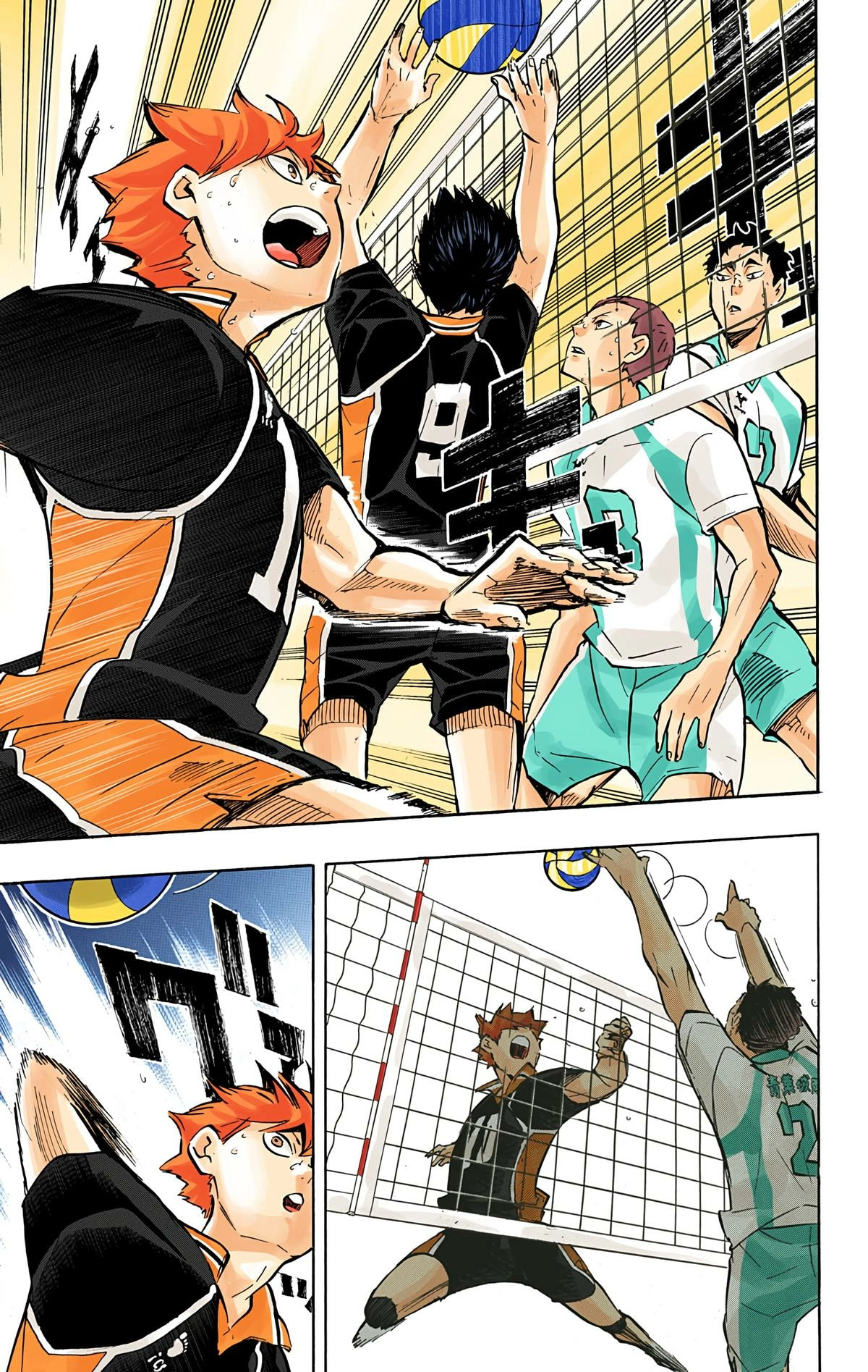 Read Haikyu en Manga Online