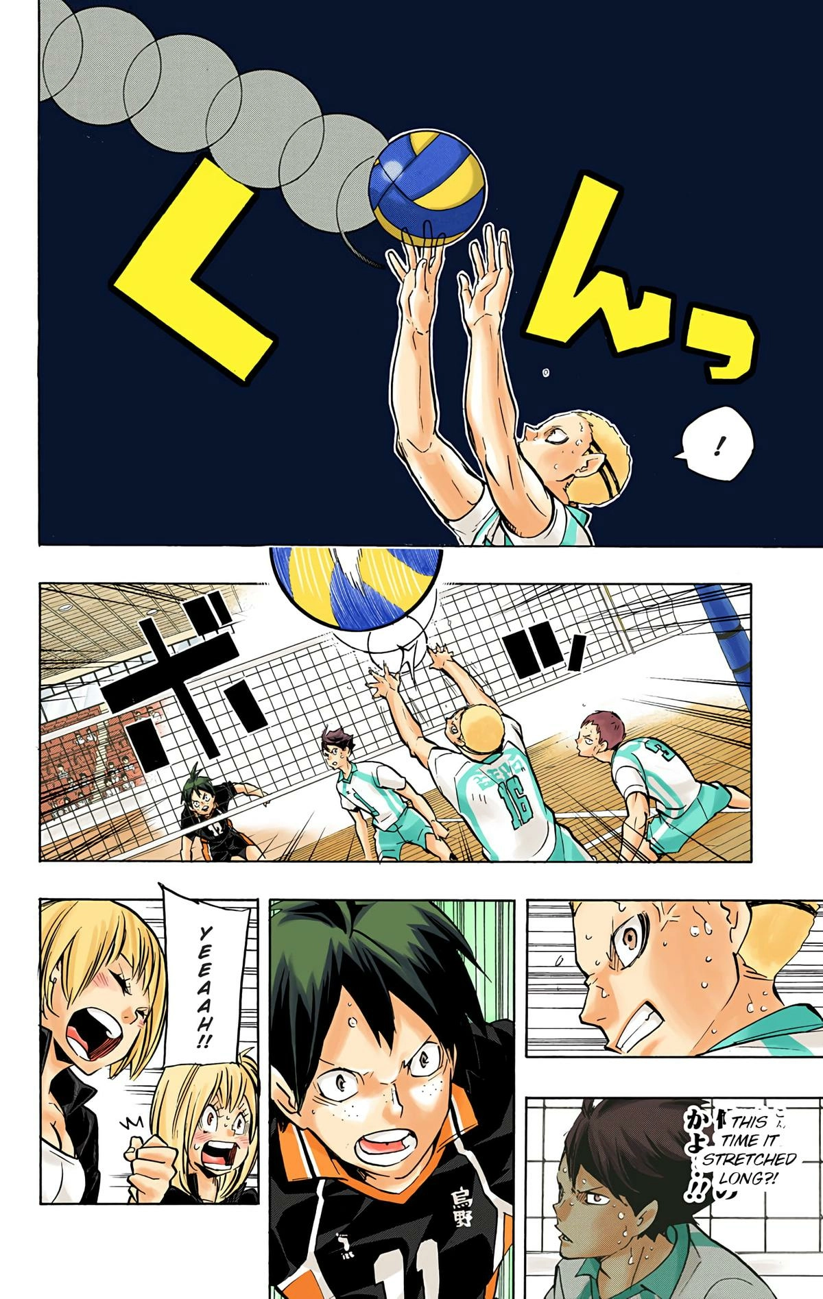Read Haikyu en Manga Online