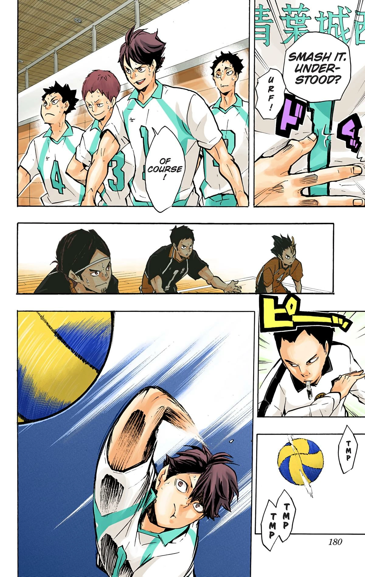Read Haikyu en Manga Online