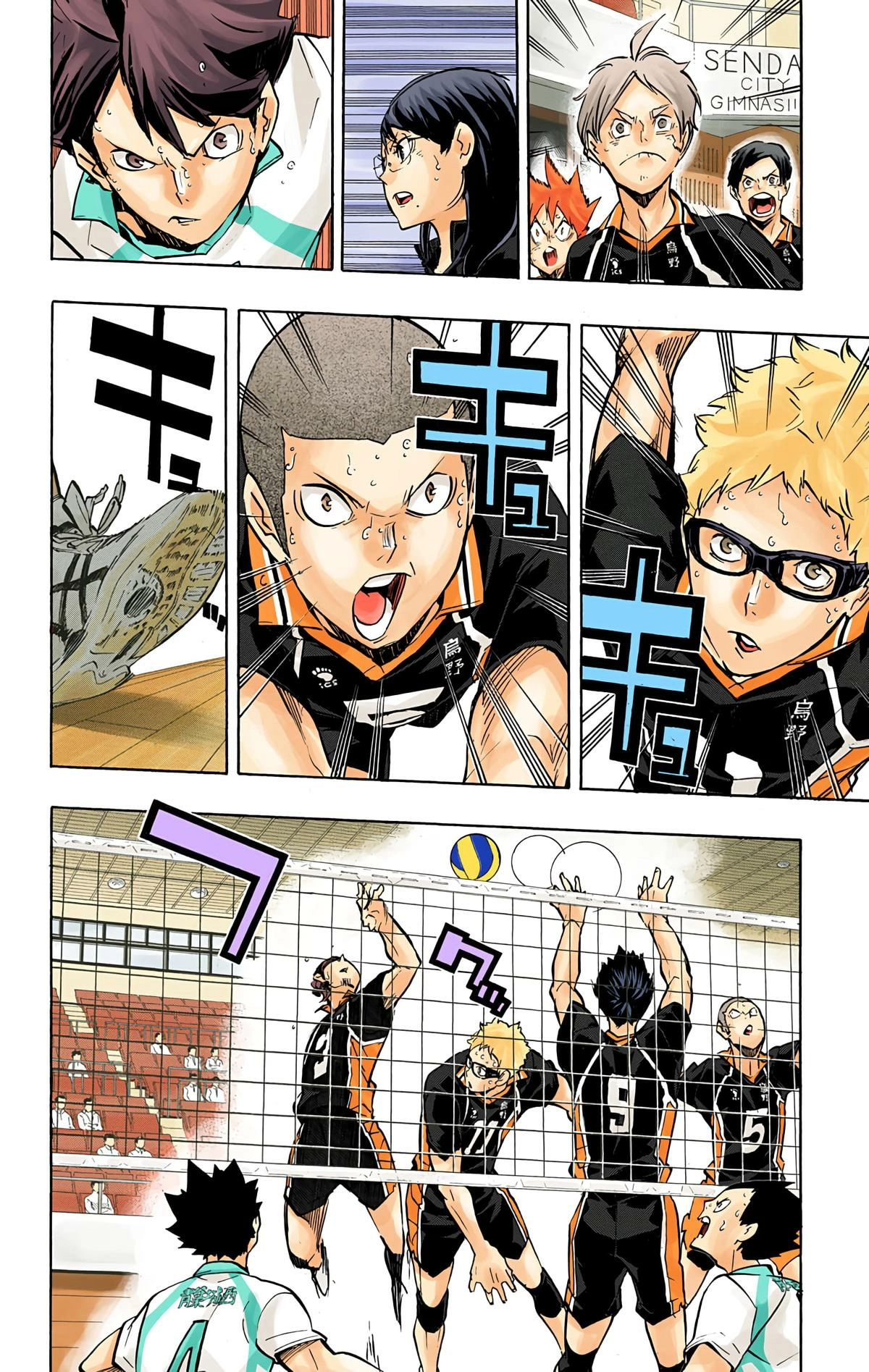 Read Haikyu en Manga Online