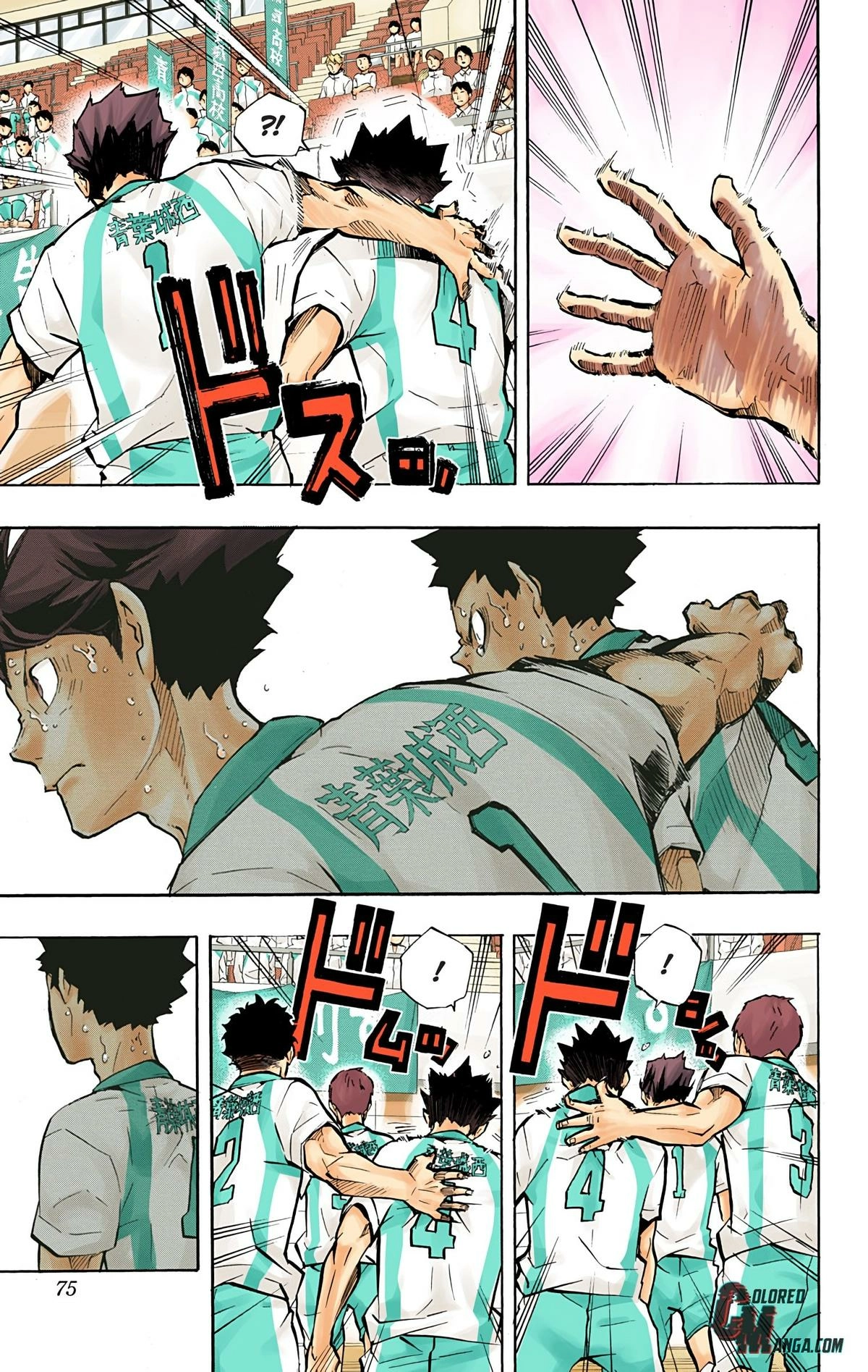Read Haikyu en Manga Online