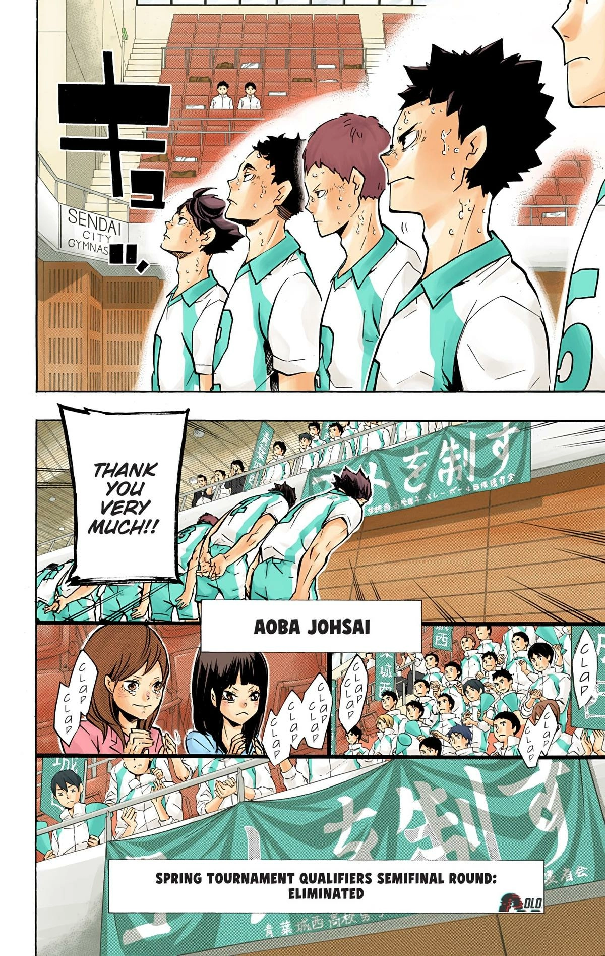 Read Haikyu en Manga Online