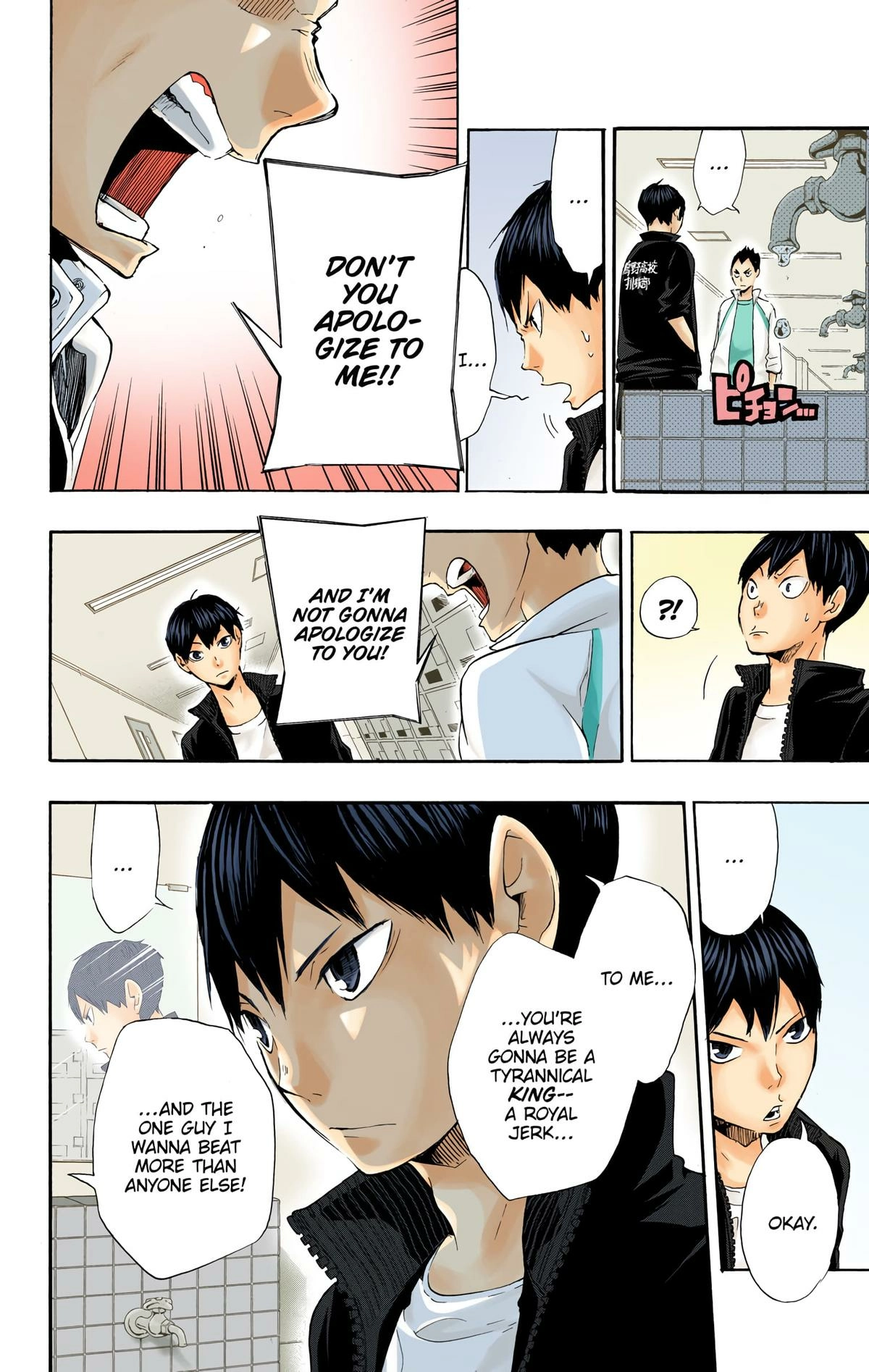 Read Haikyu en Manga Online