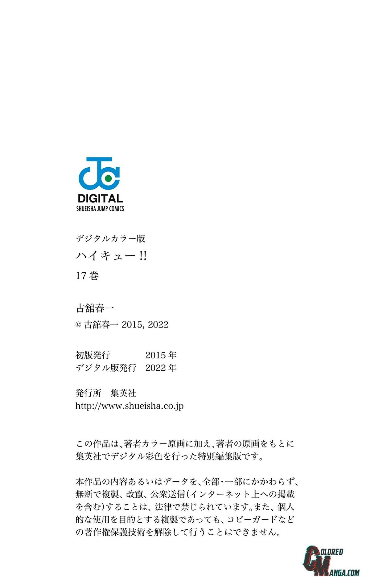 Read Haikyu en Manga Online