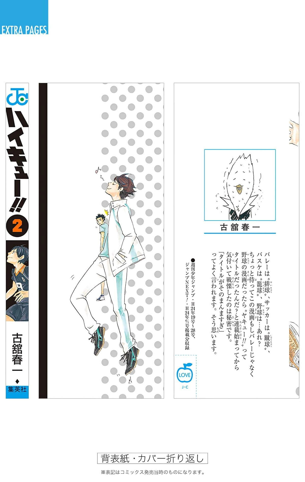 Read Haikyu en Manga Online