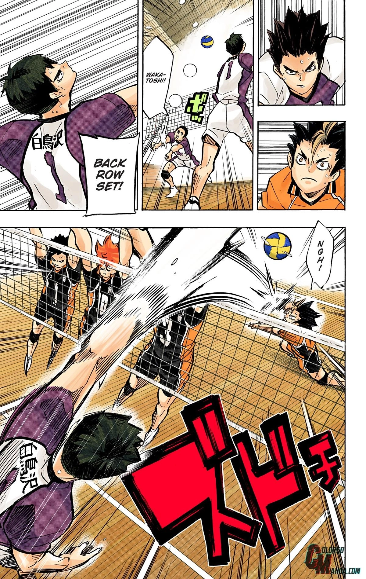 Read Haikyu en Manga Online