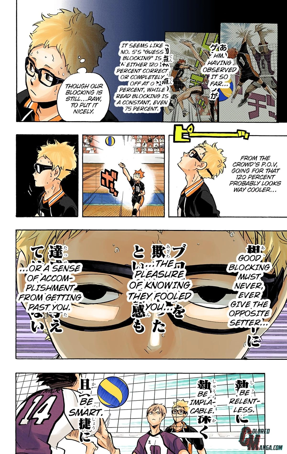 Read Haikyu en Manga Online