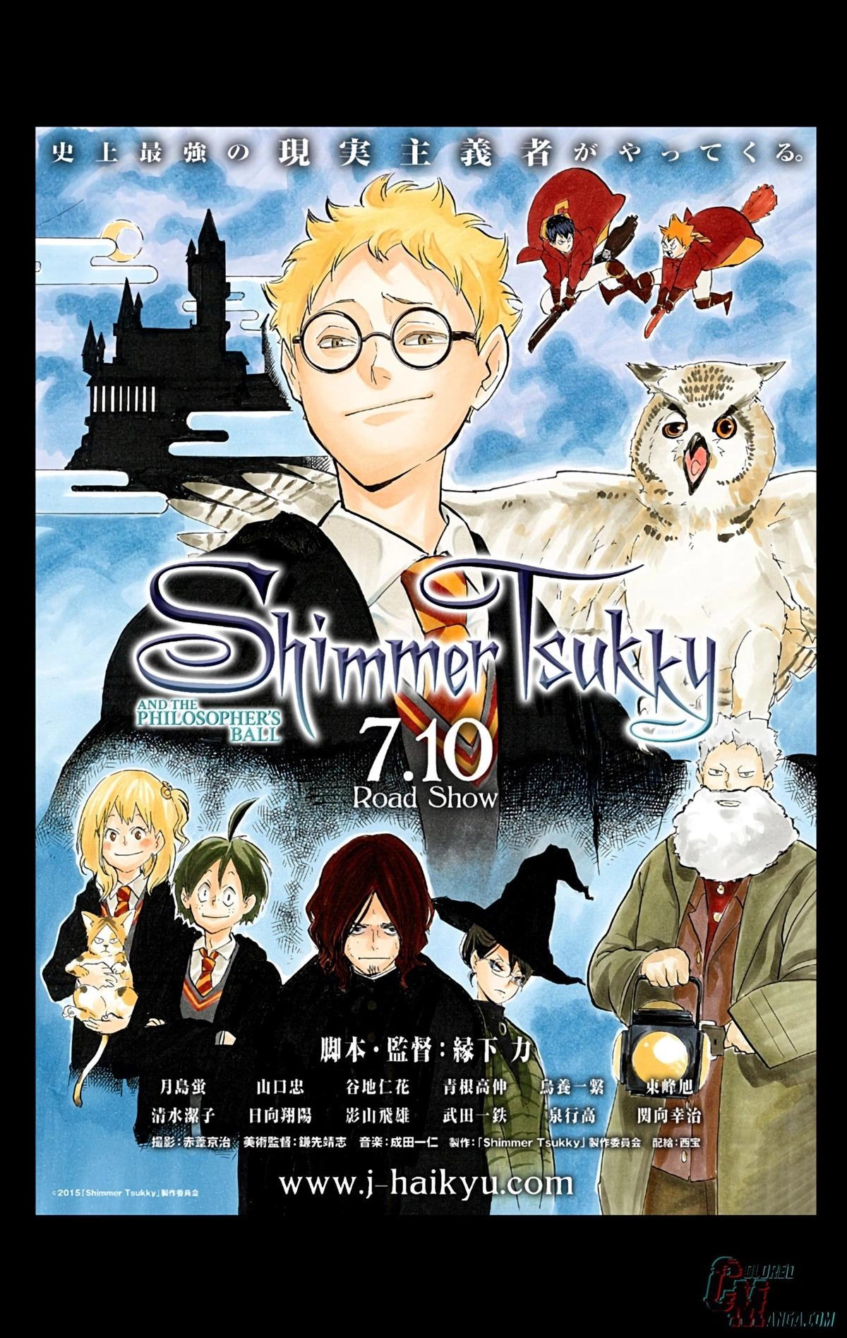 Read Haikyu en Manga Online