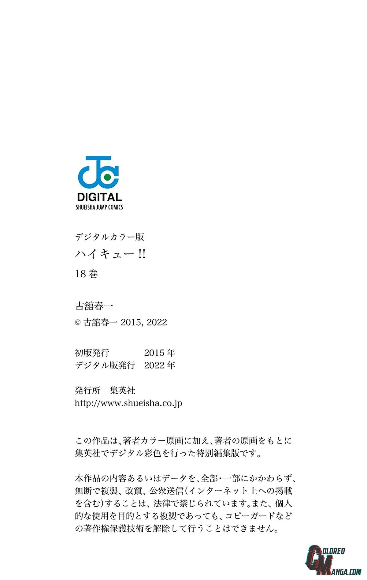 Read Haikyu en Manga Online