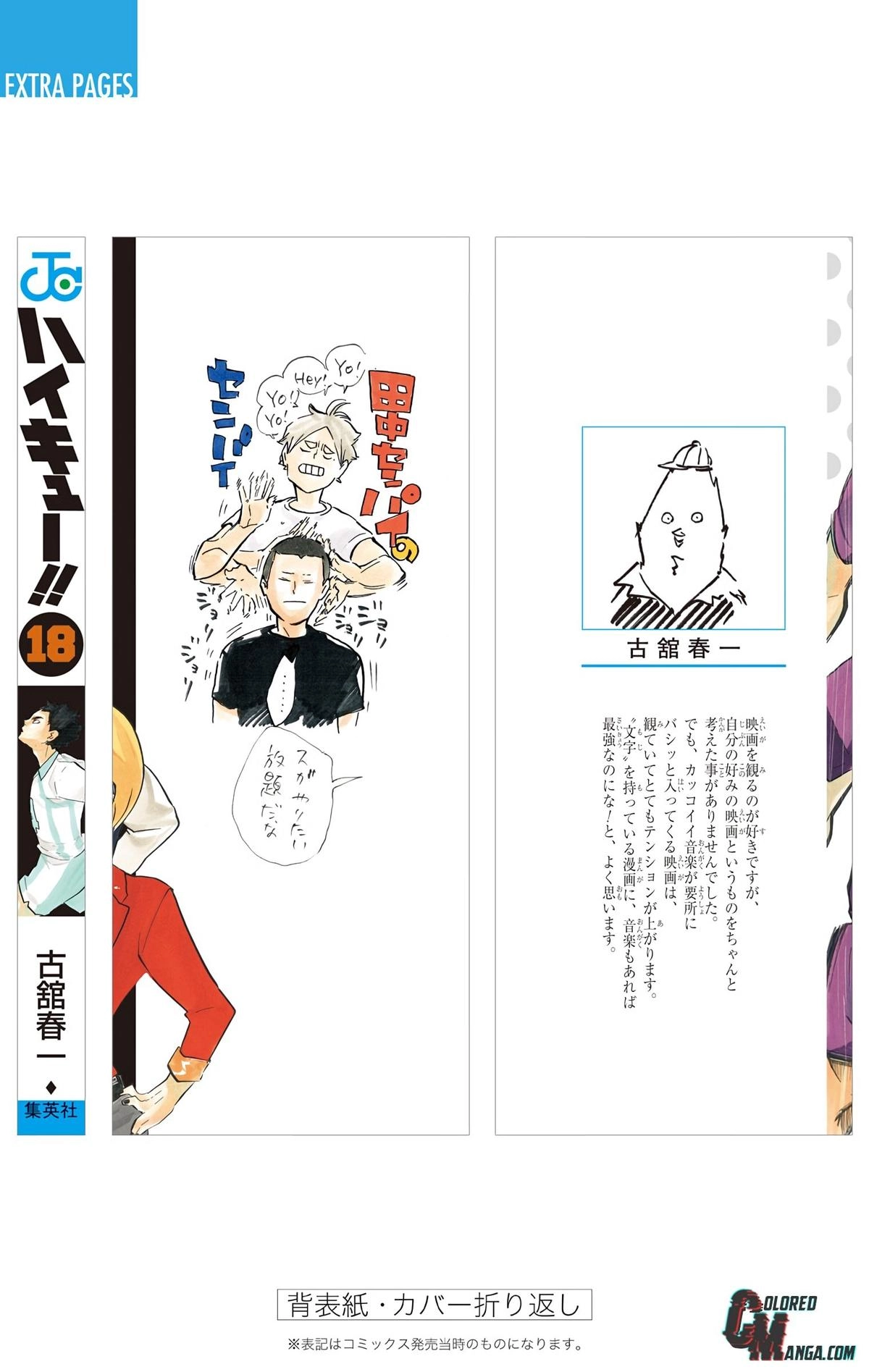 Read Haikyu en Manga Online