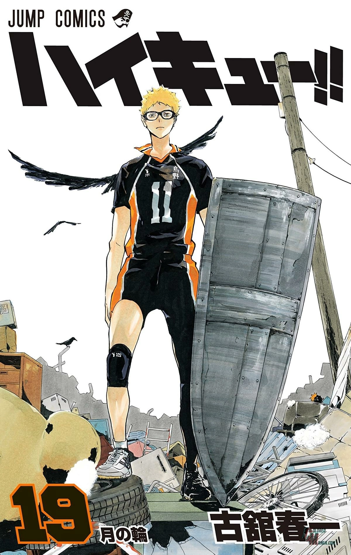 Read Haikyu en Manga Online