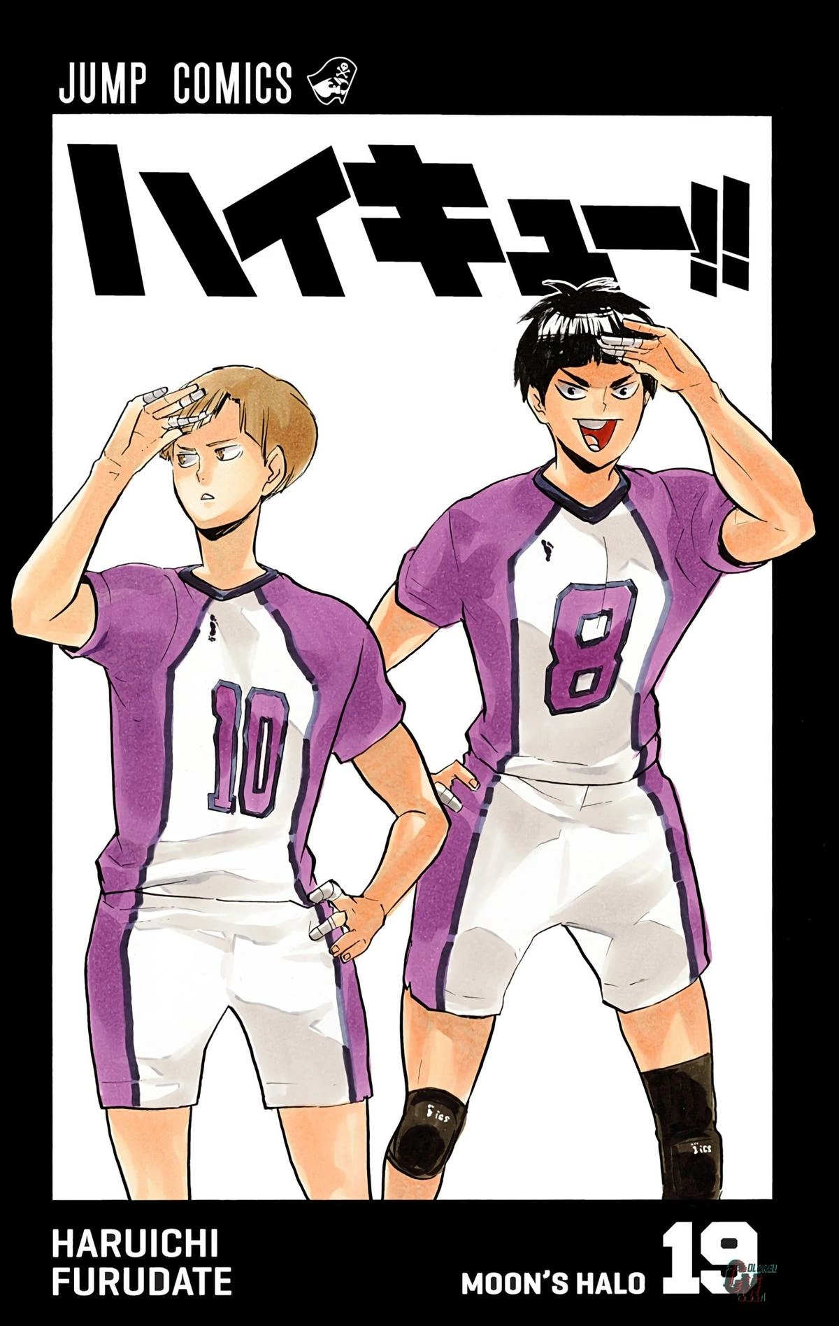 Read Haikyu en Manga Online