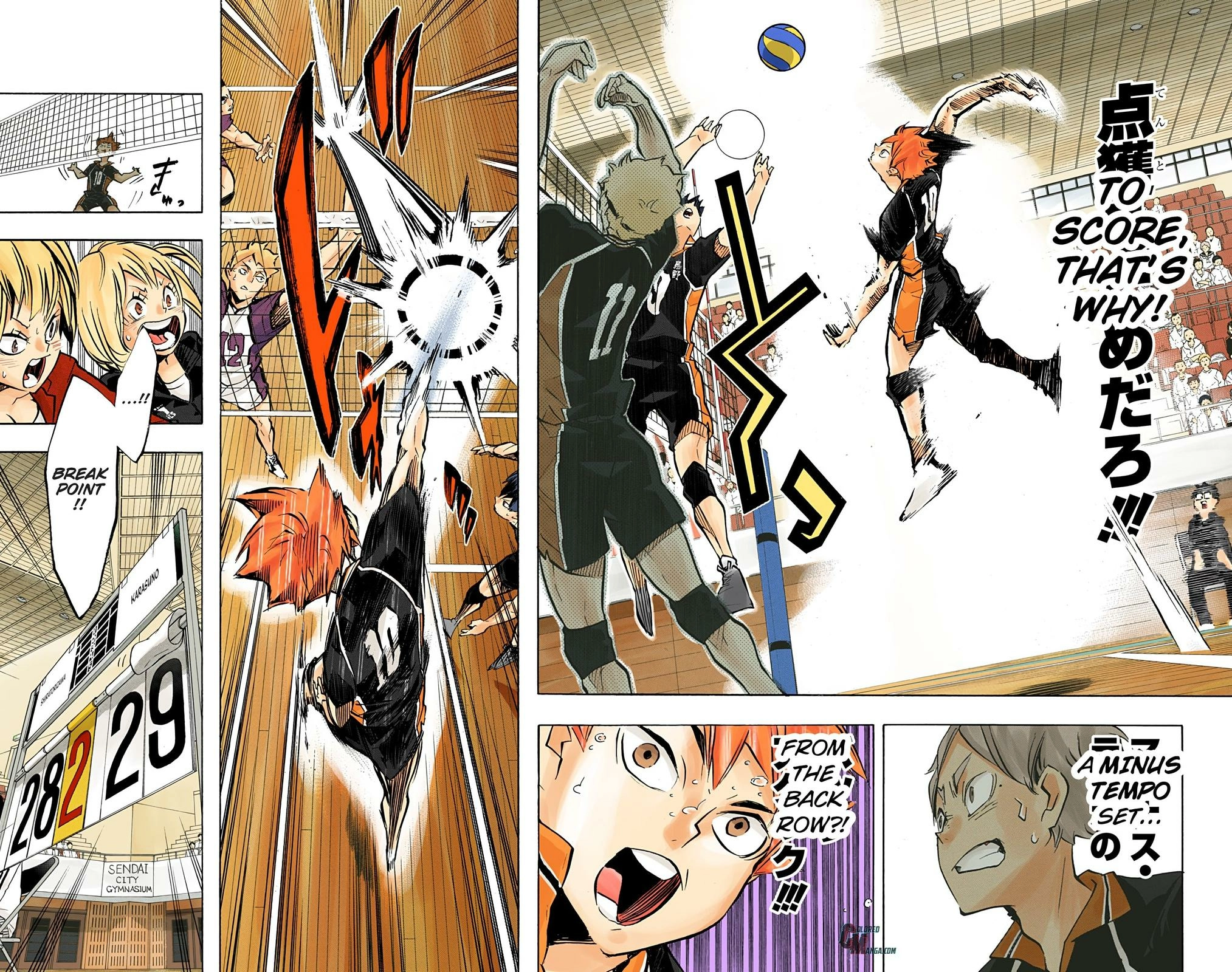 Read Haikyu en Manga Online