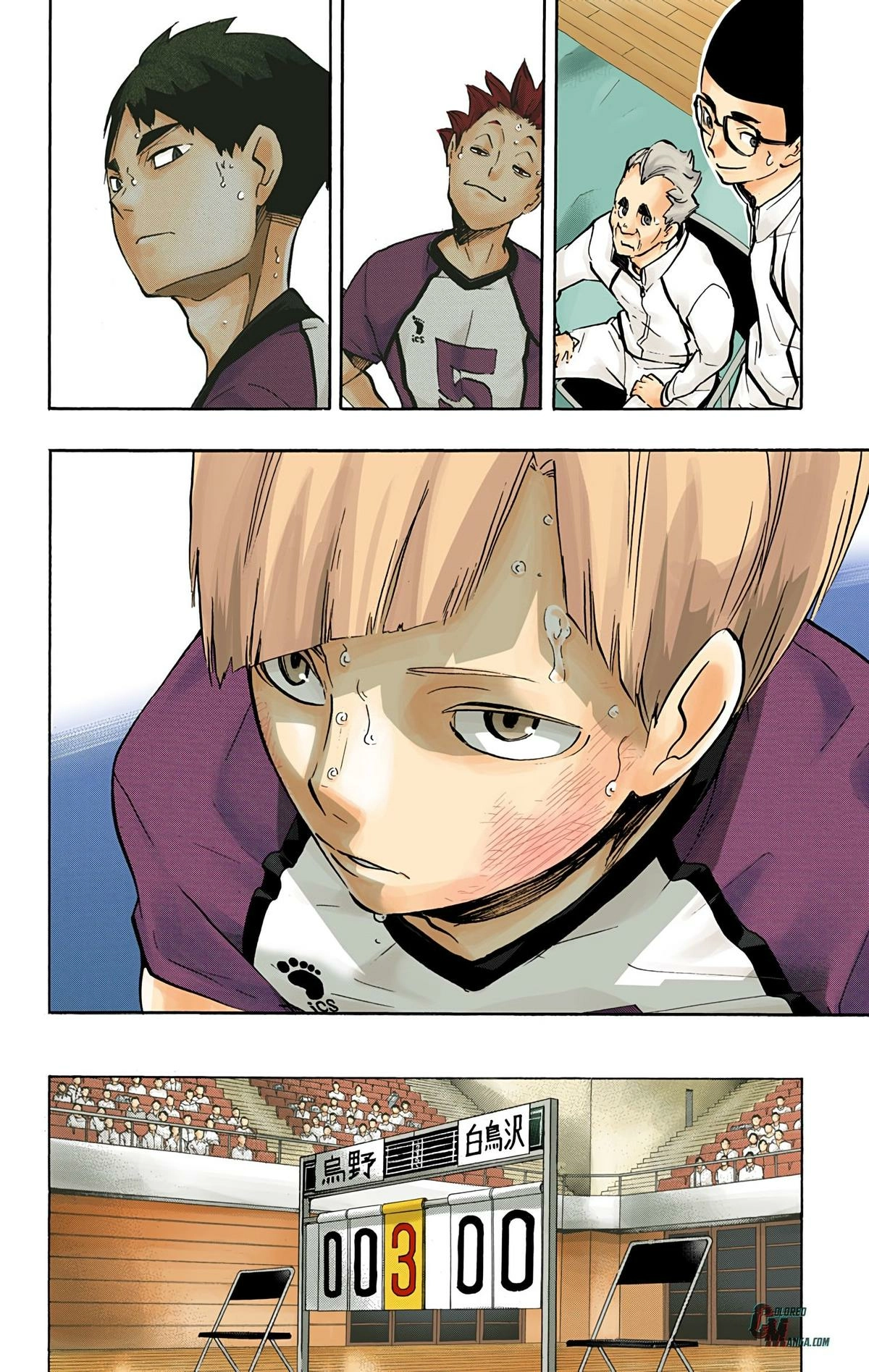 Read Haikyu en Manga Online