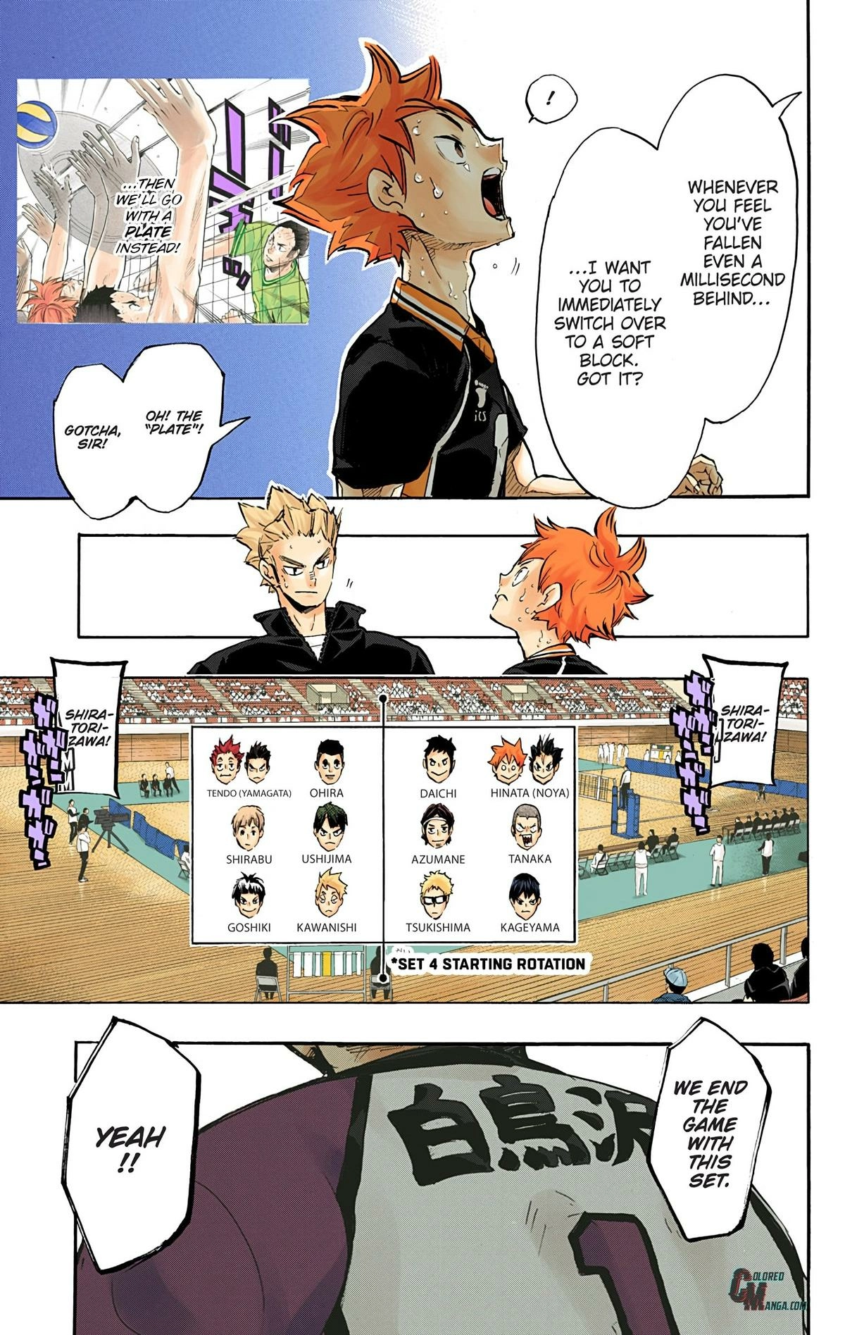 Read Haikyu en Manga Online