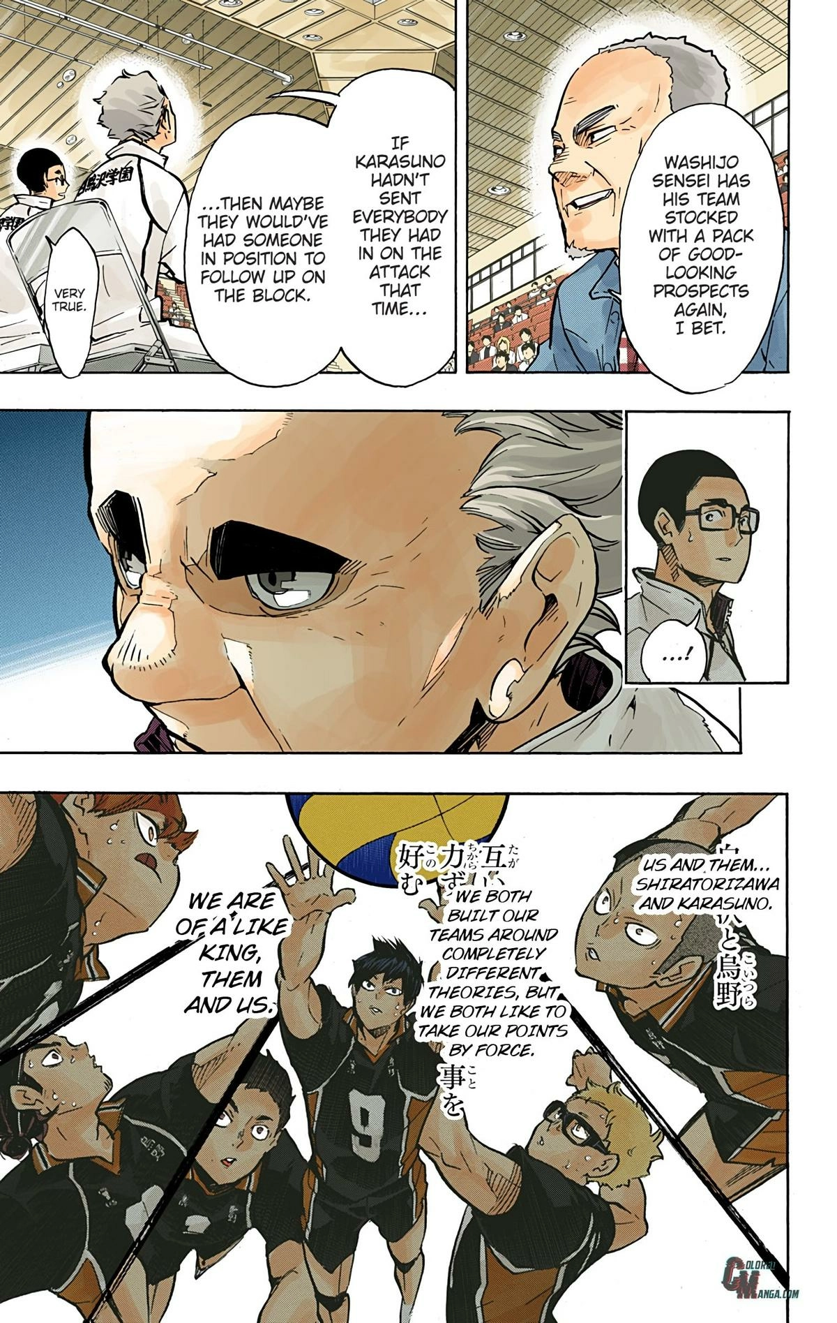 Read Haikyu en Manga Online