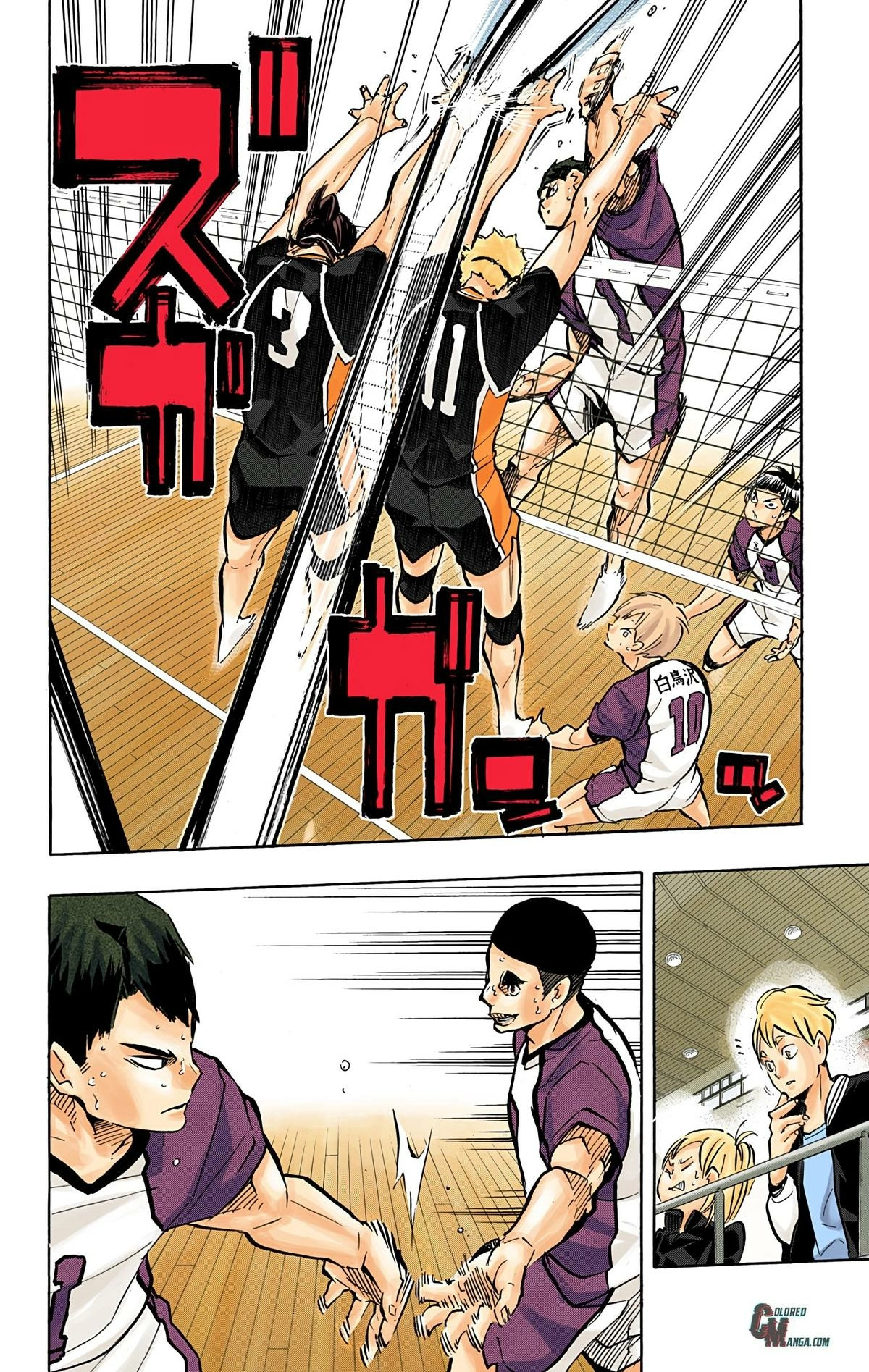 Read Haikyu en Manga Online
