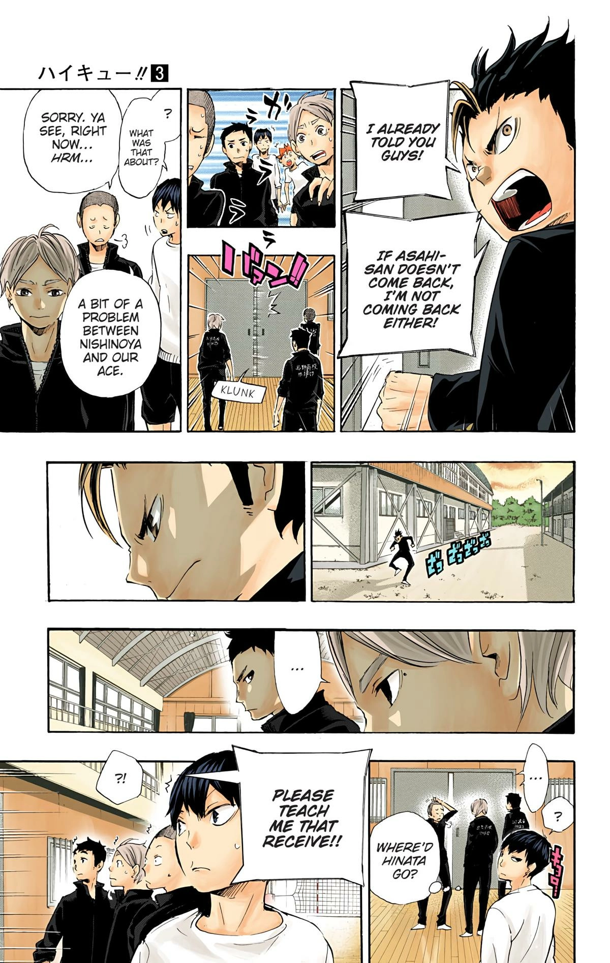 Read Haikyu en Manga Online
