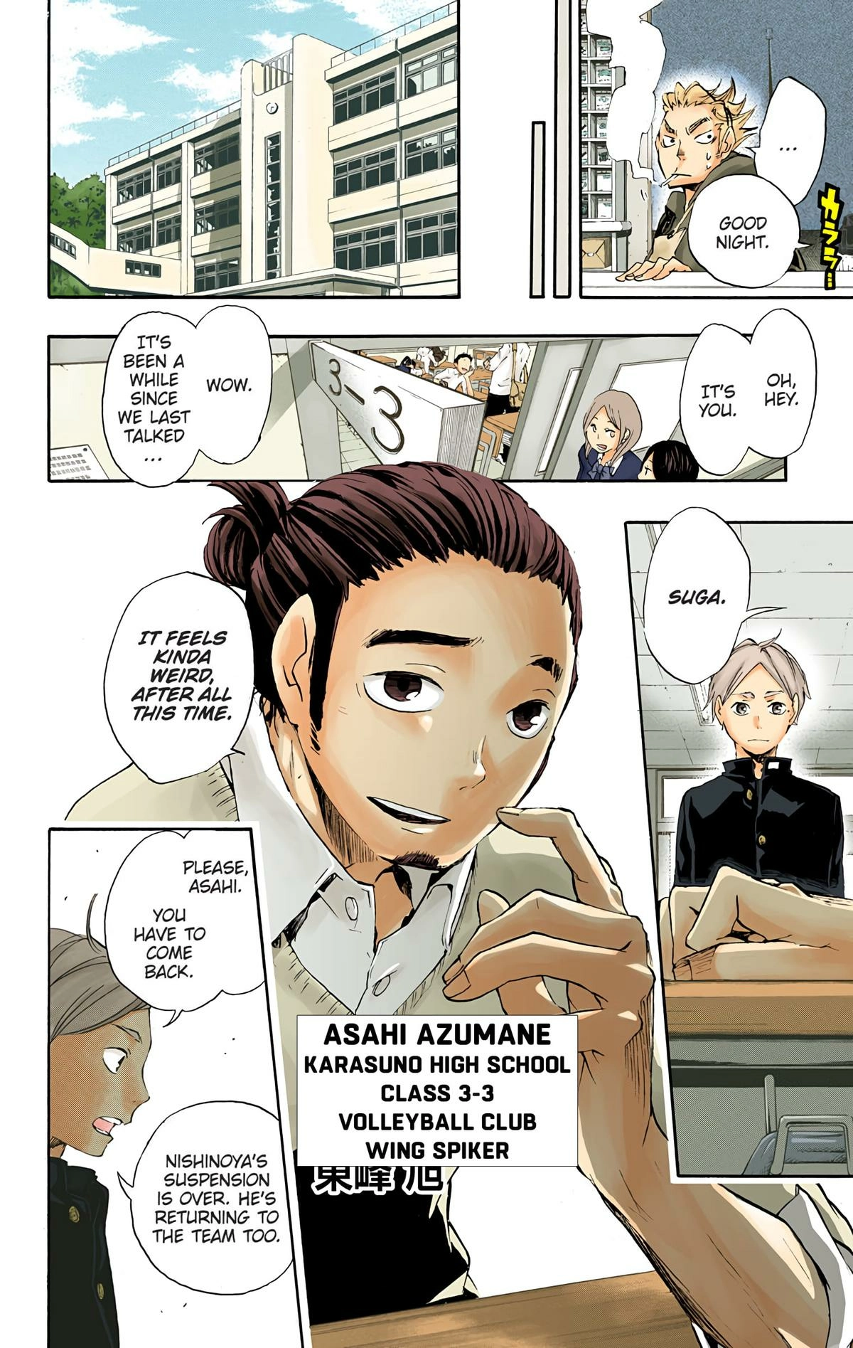 Read Haikyu en Manga Online