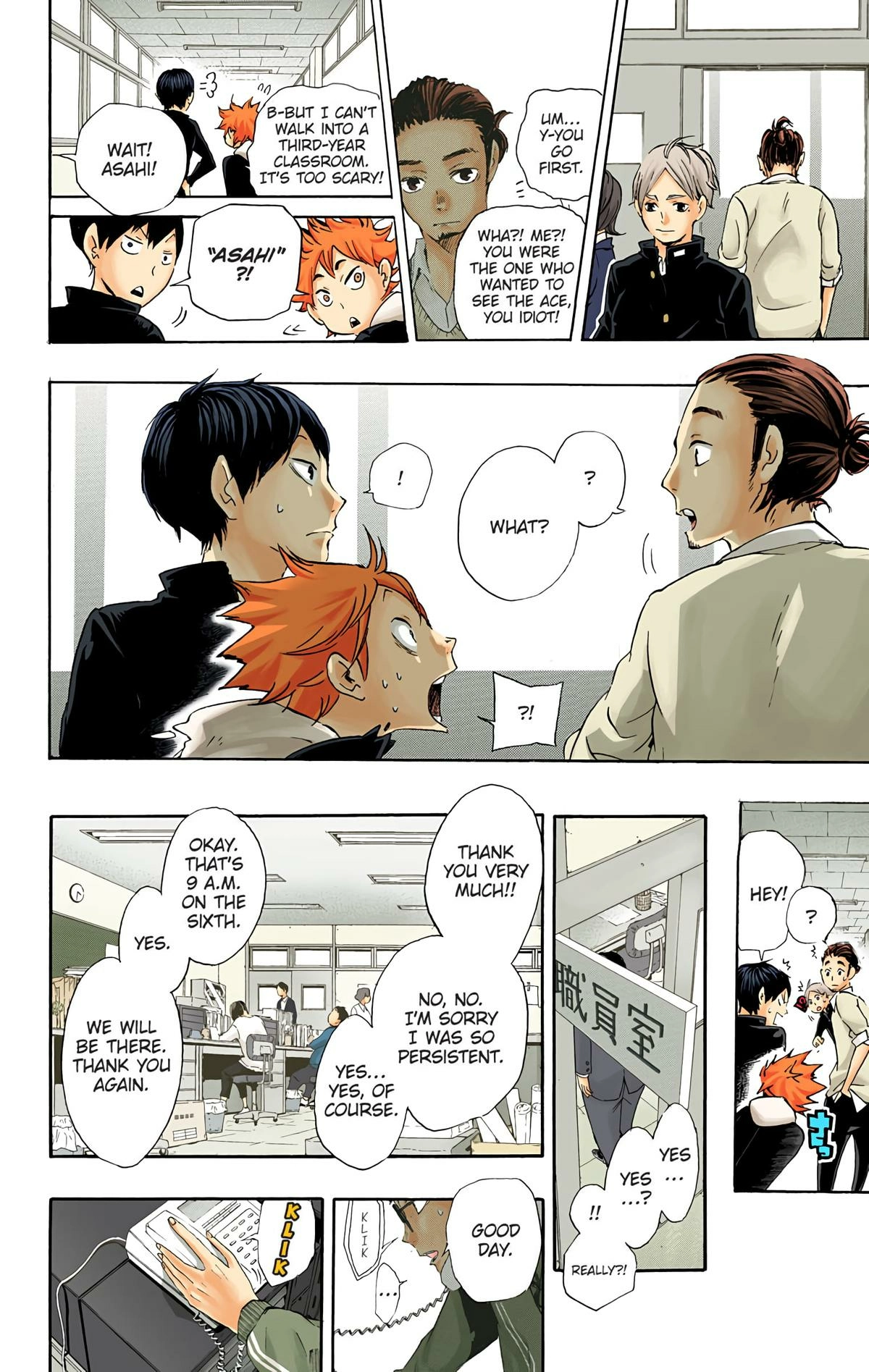 Read Haikyu en Manga Online