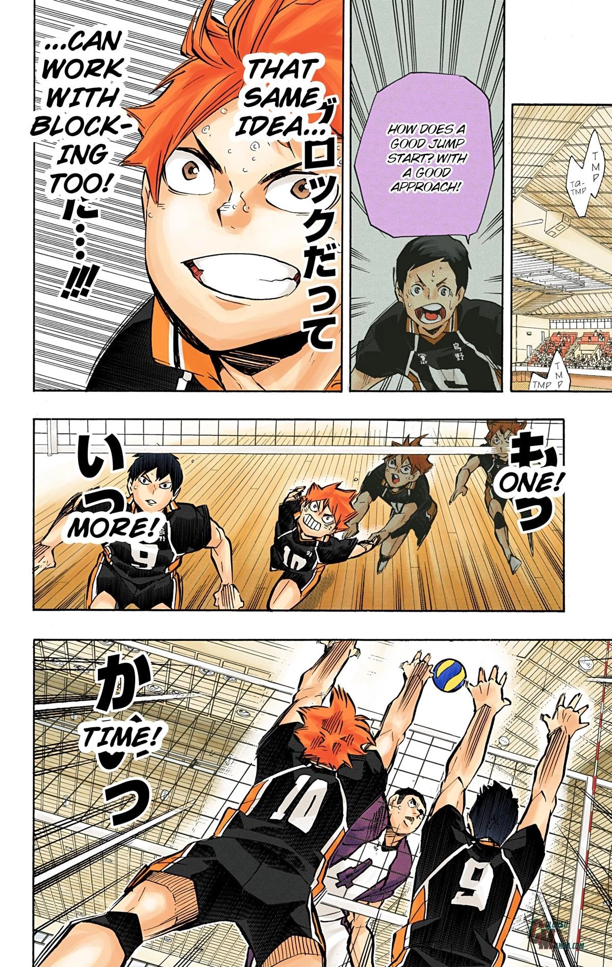 Read Haikyu en Manga Online