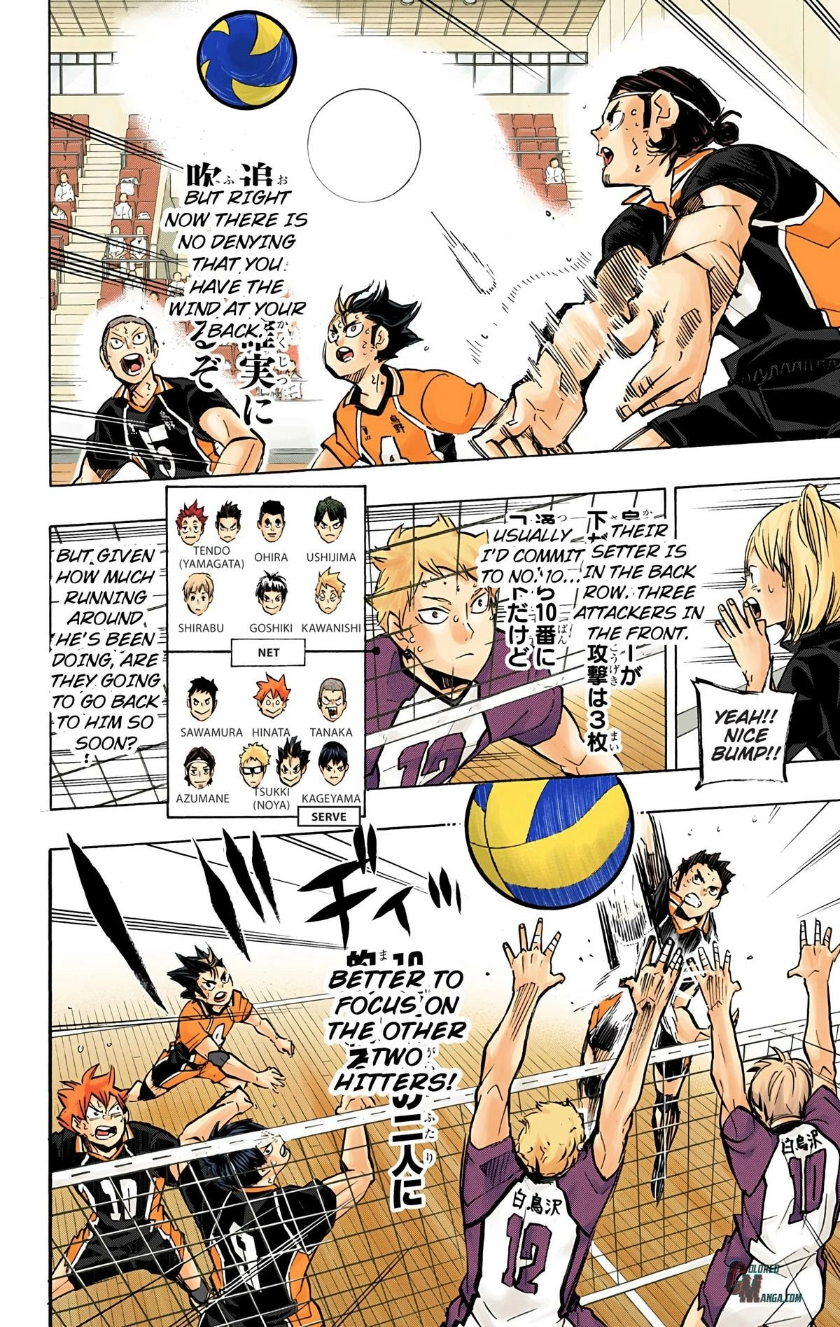Read Haikyu en Manga Online