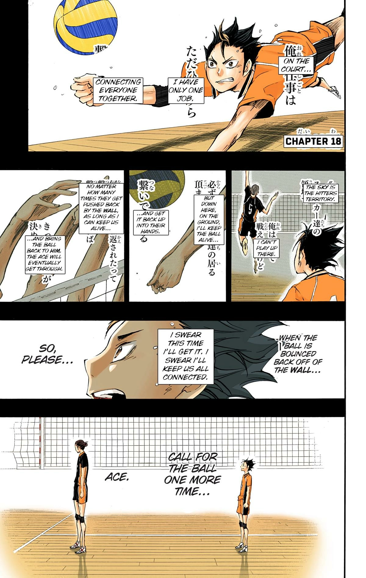 Read Haikyu en Manga Online
