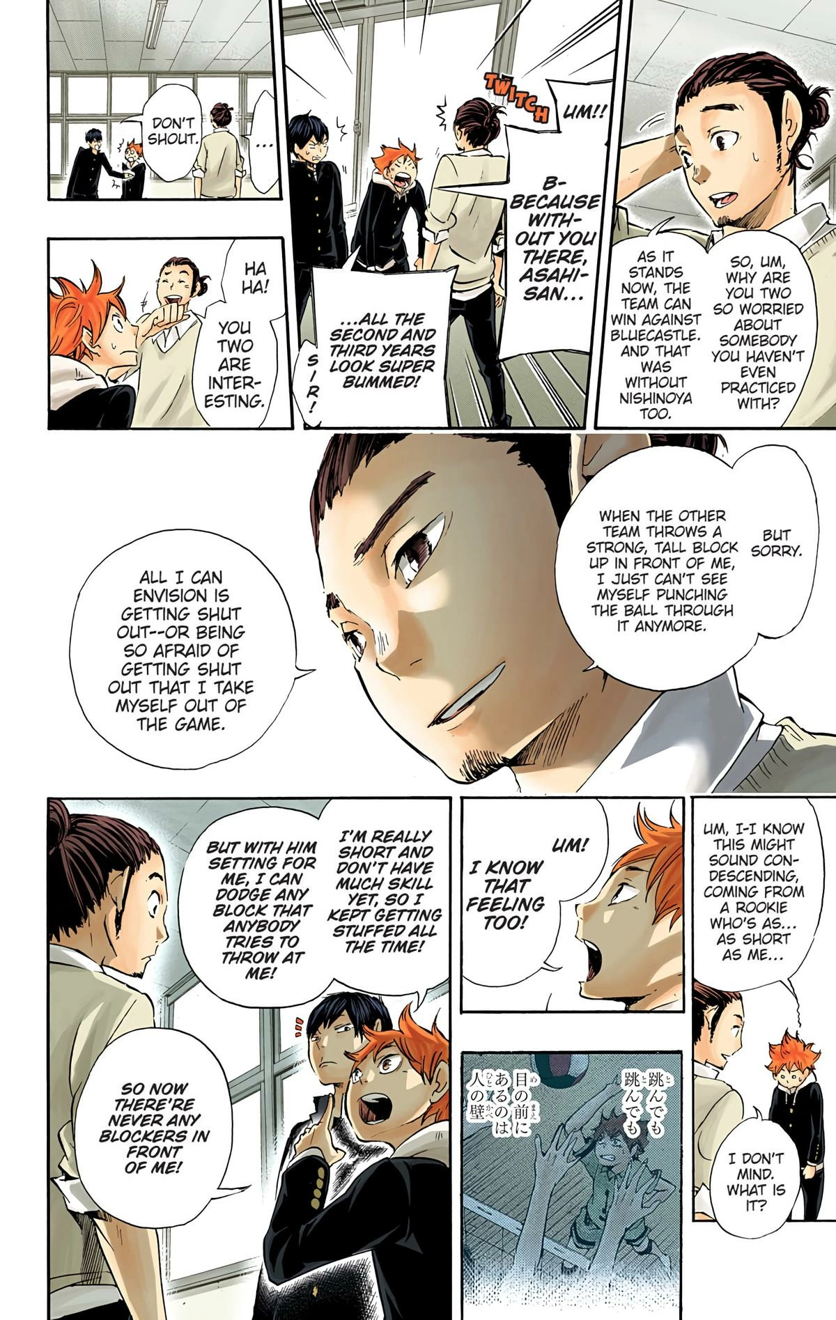 Read Haikyu en Manga Online