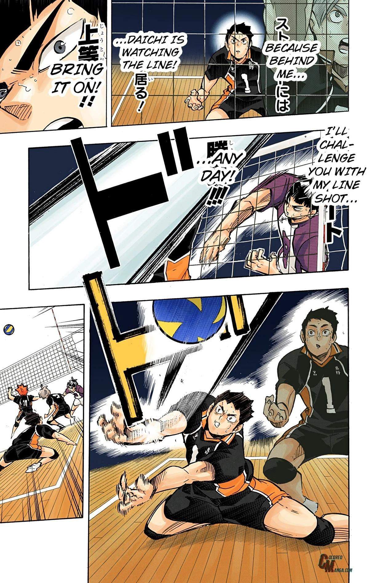 Read Haikyu en Manga Online