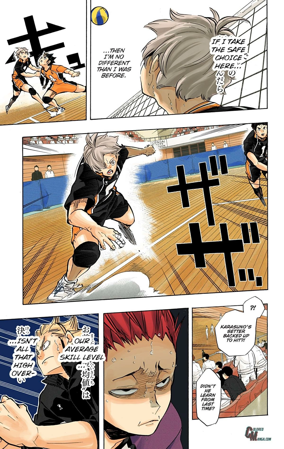 Read Haikyu en Manga Online