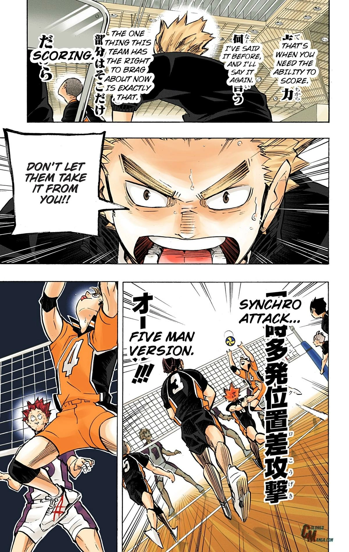 Read Haikyu en Manga Online