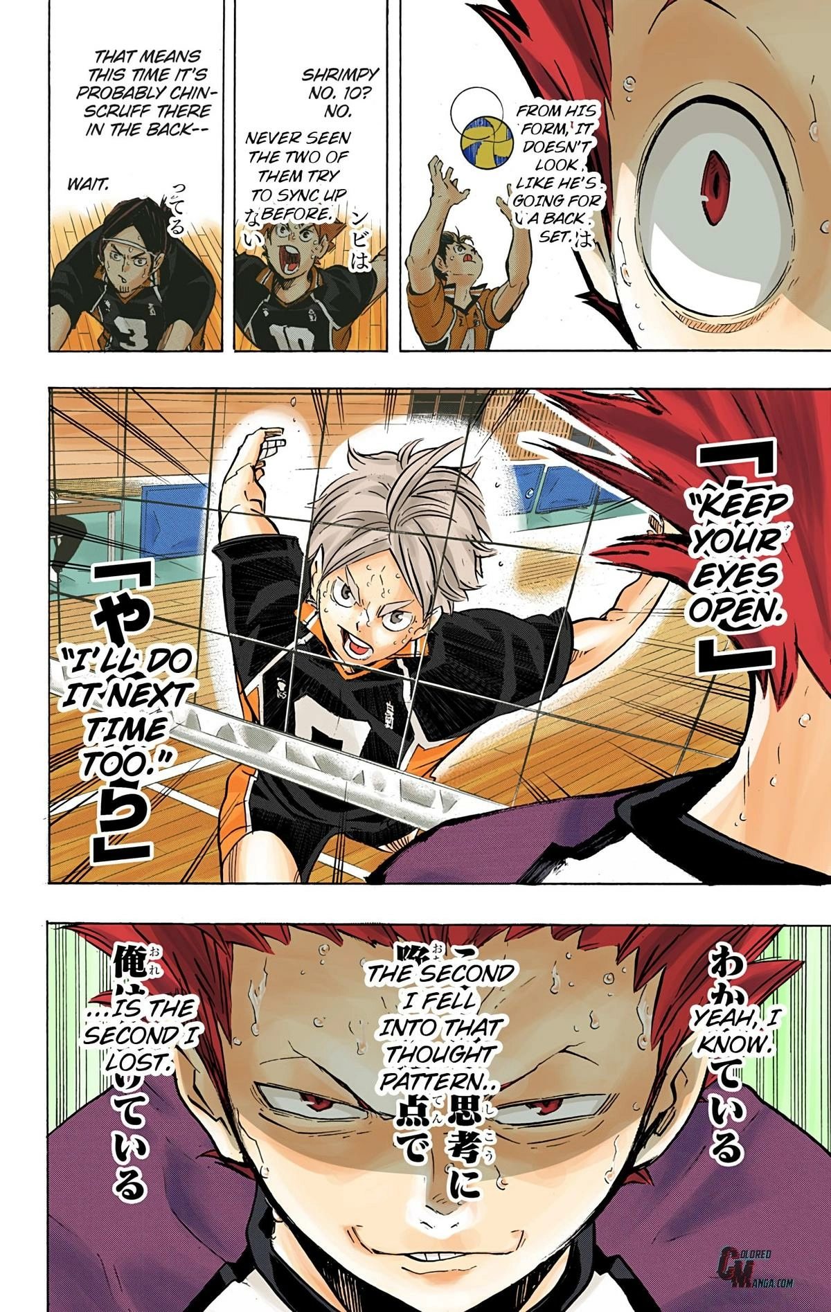 Read Haikyu en Manga Online